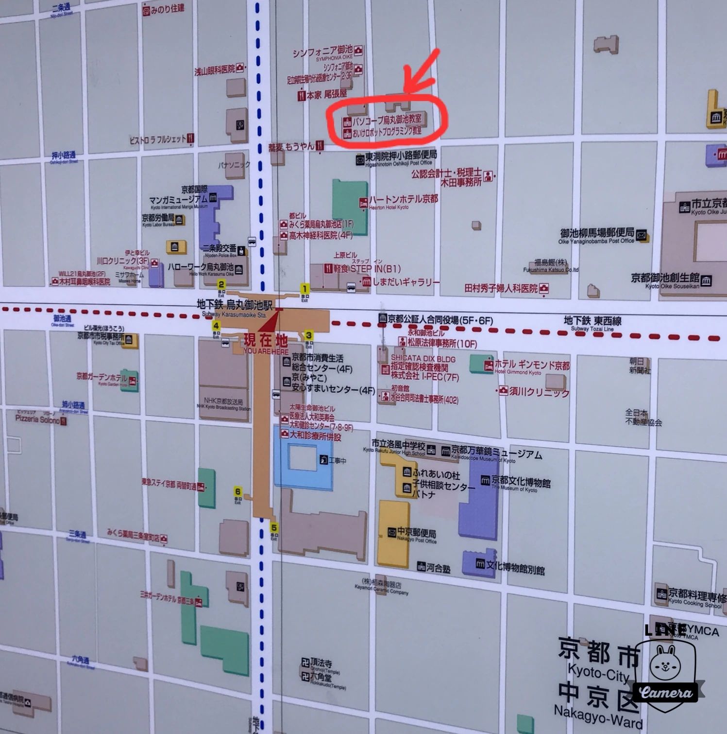 エジソンアカデミー パソコープ烏丸御池教室のサムネイル画像 2