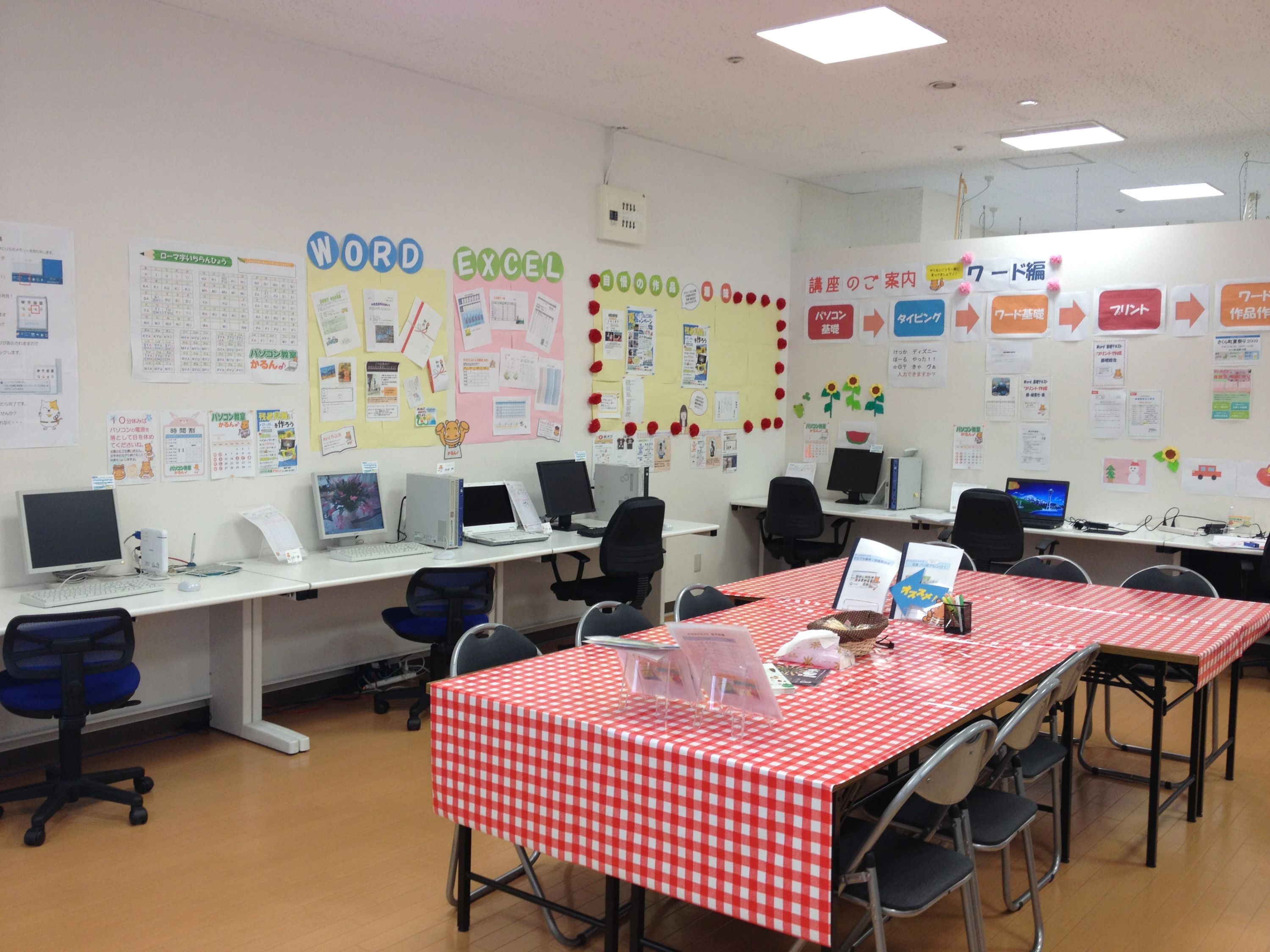 エジソンアカデミー パソコン教室かるん ヨシヅヤ海津平田教室のサムネイル画像 5