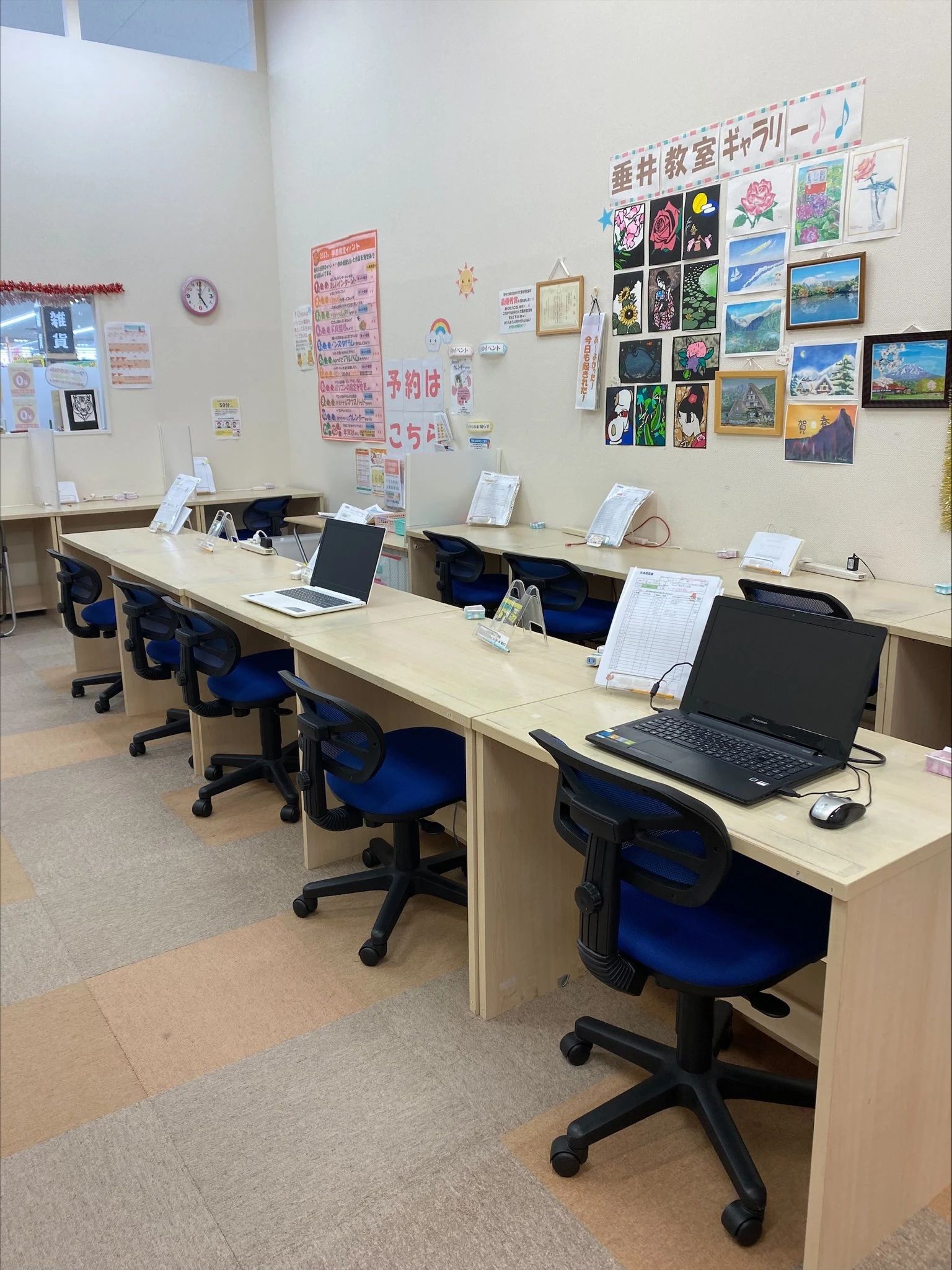 エジソンアカデミー パソコン教室かるん ヨシヅヤ垂井教室のサムネイル画像 3