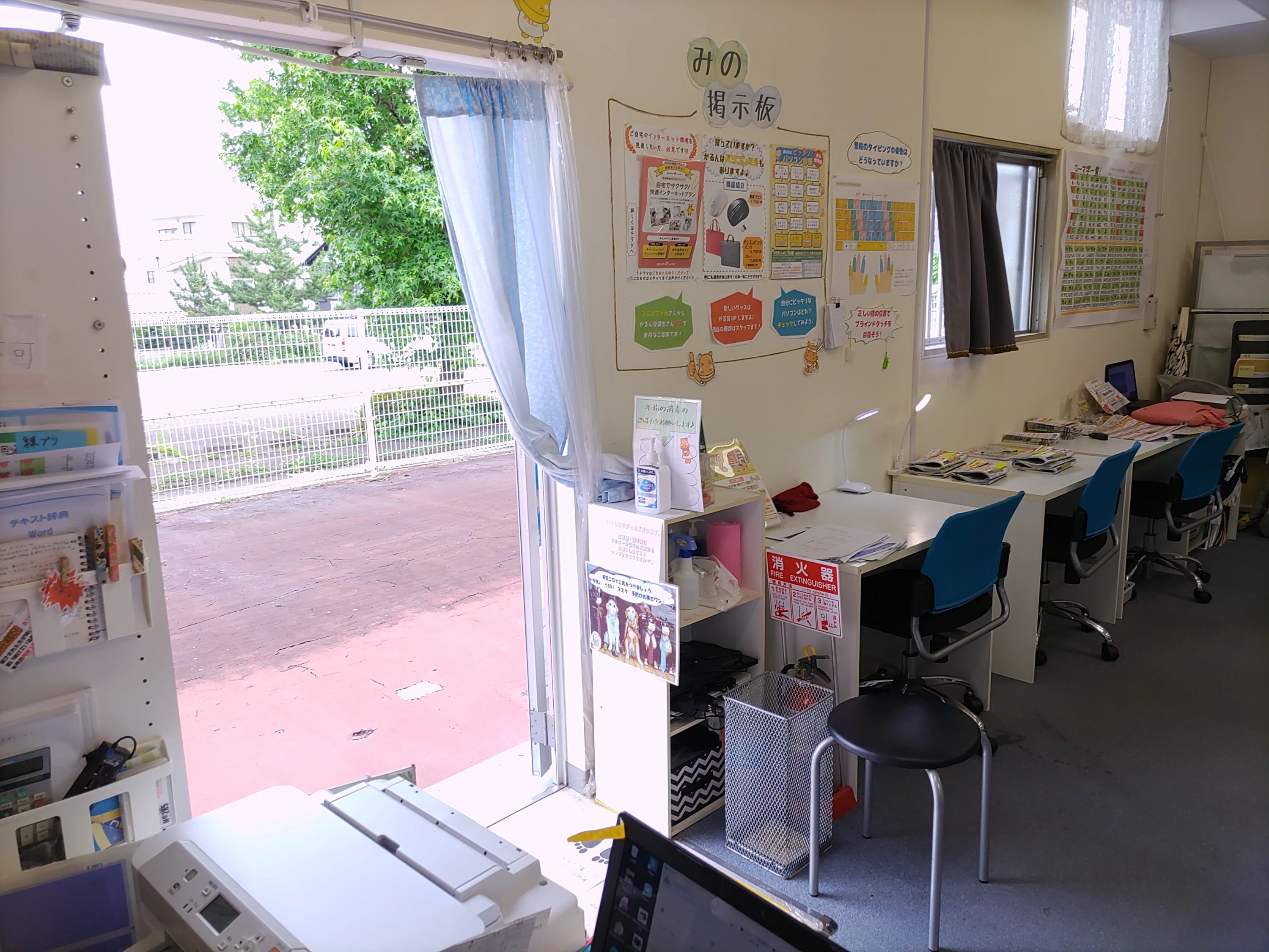 エジソンアカデミー パソコン教室かるん イオンタウン美濃BIG教室のサムネイル画像 3