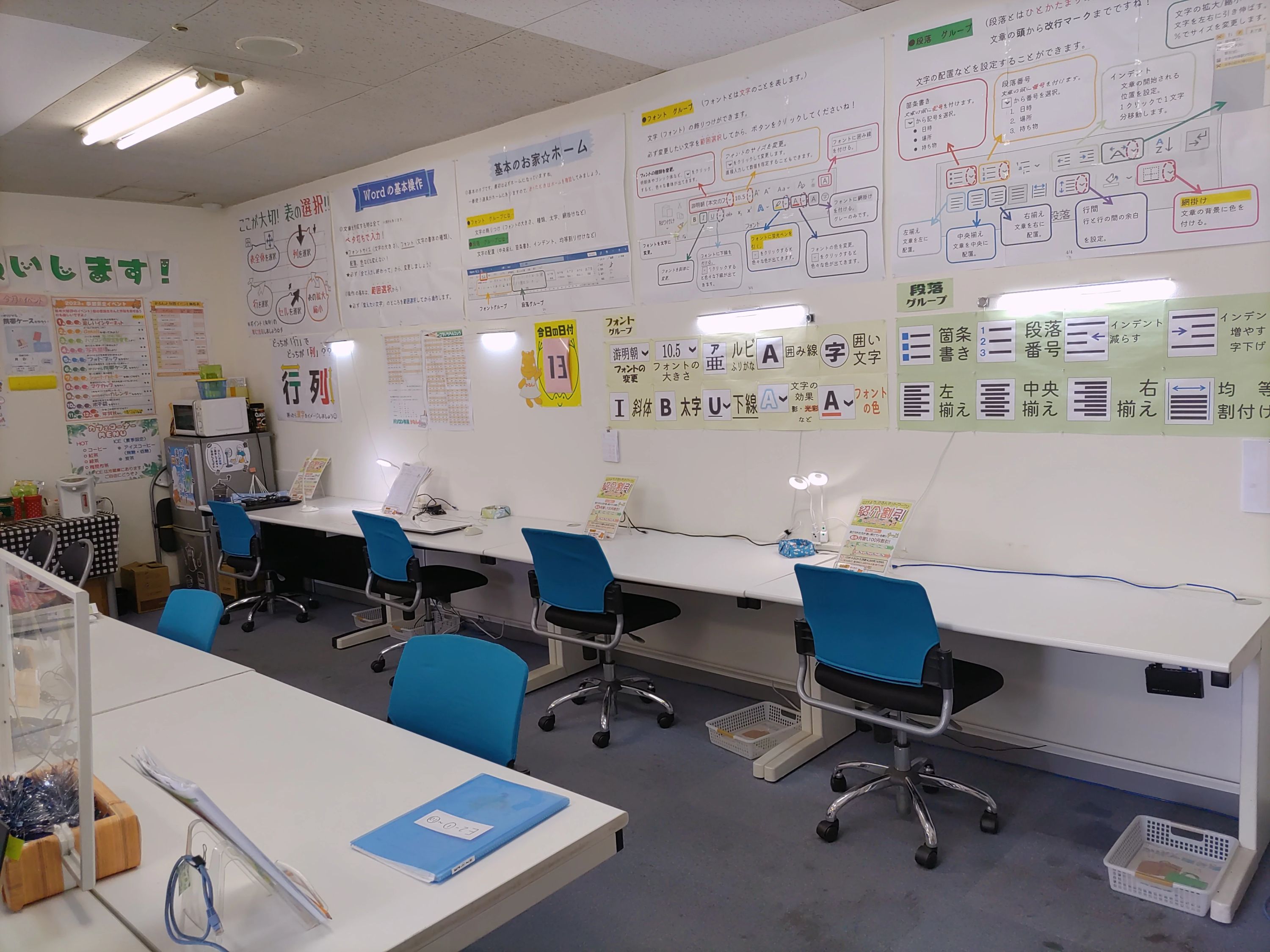 エジソンアカデミー パソコン教室かるん イオンタウン美濃BIG教室のサムネイル画像 4