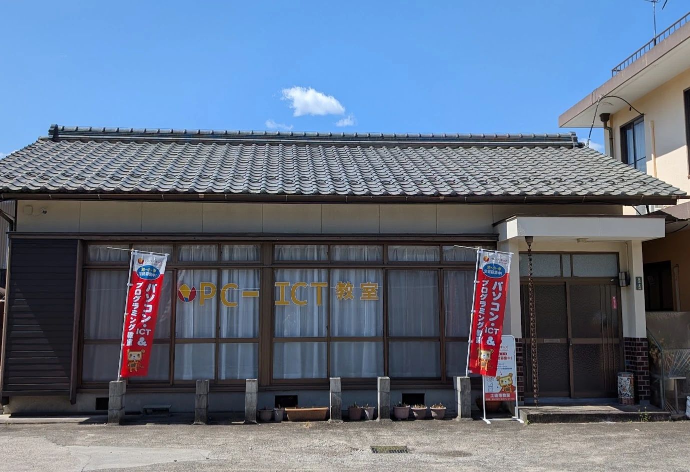 エジソンアカデミー バレッドキッズ ラクーナ土岐教室のメイン画像