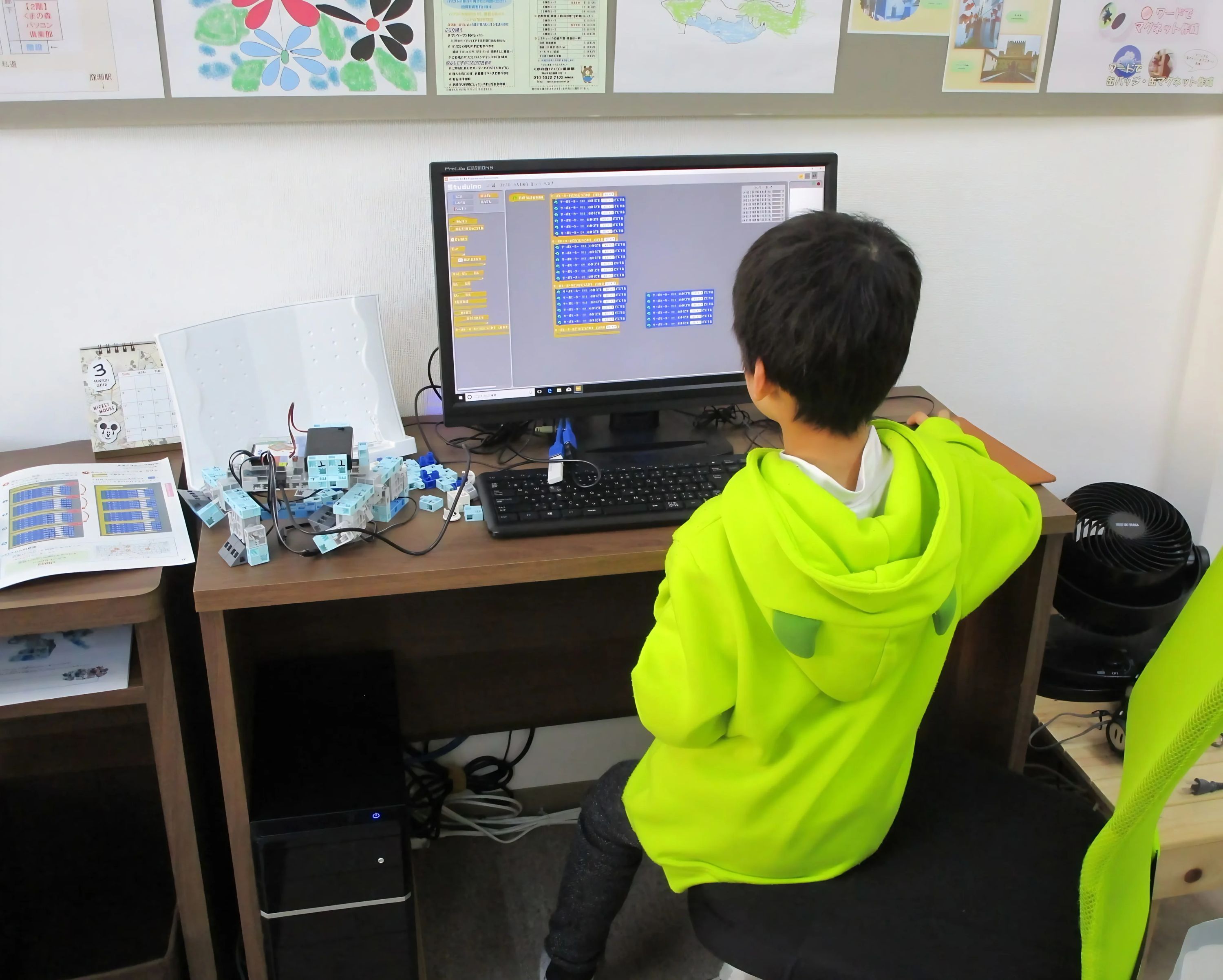 エジソンアカデミー くまの森パソコン倶楽部のサムネイル画像 2