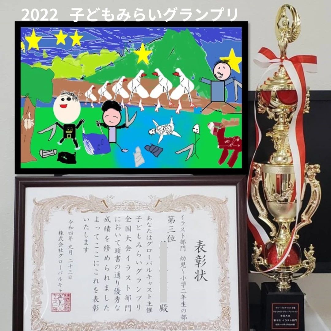 エジソンアカデミー バレッドキッズ住まいるプラザ会津東山のメイン画像