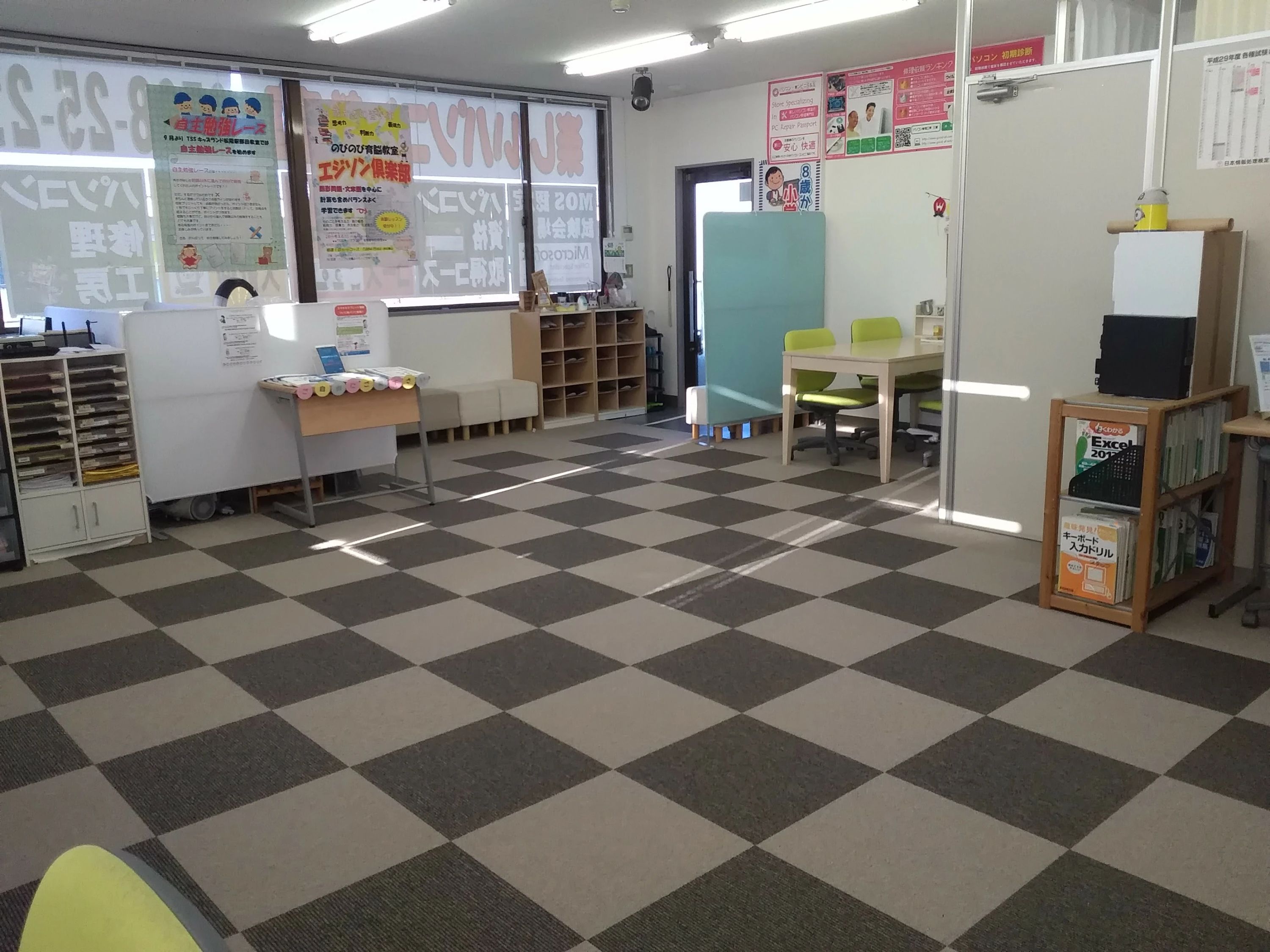 エジソンアカデミー 楽しいパソコン教室 松阪・駅部田校のサムネイル画像 4