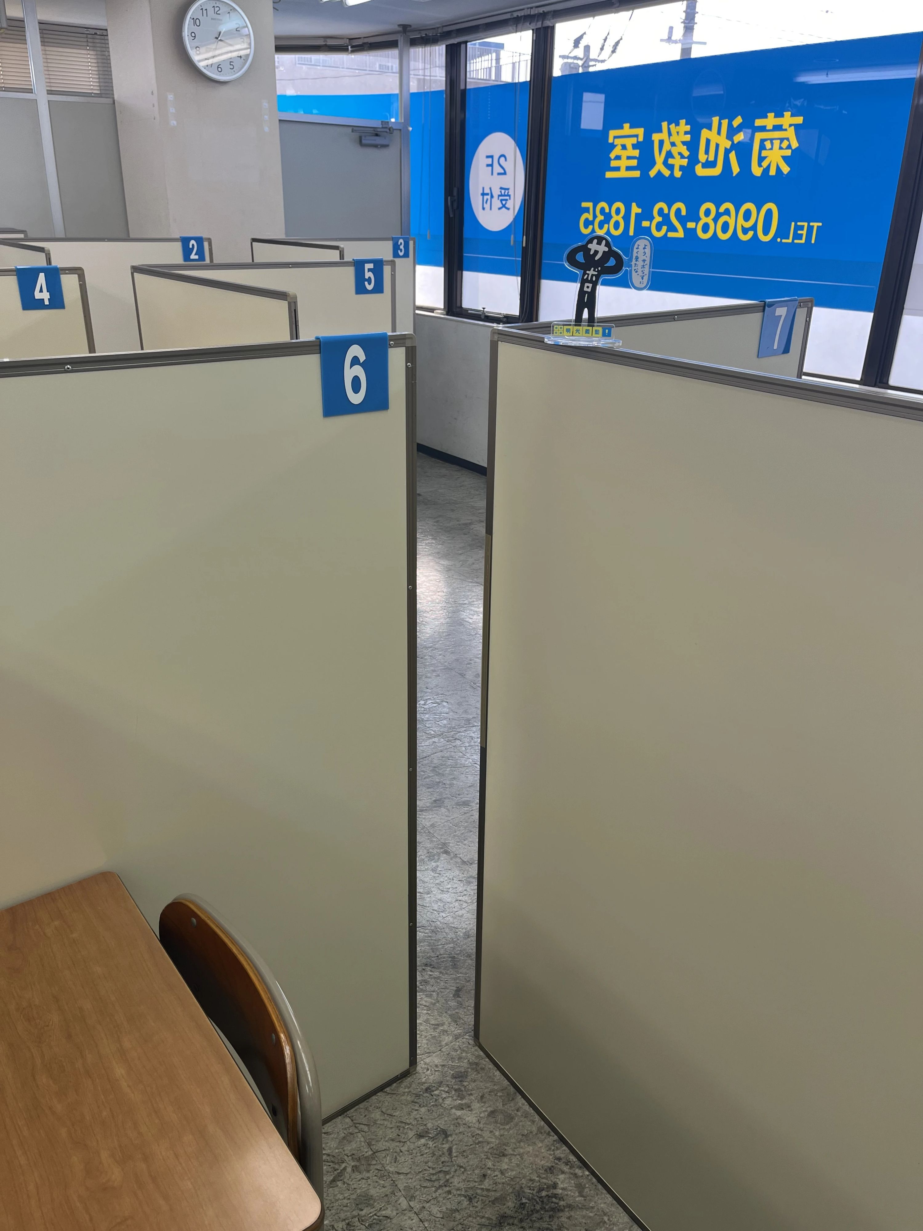 エジソンアカデミー 明光義塾 菊池教室のサムネイル画像 5