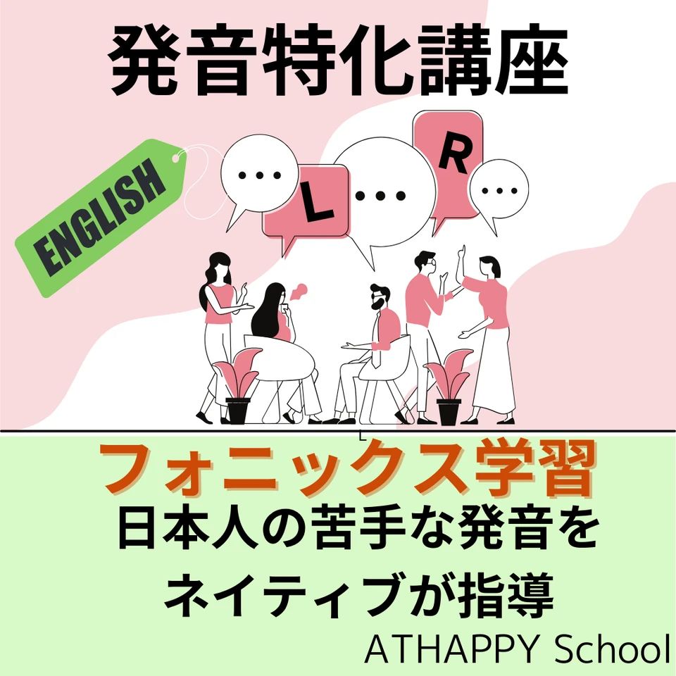 エジソンアカデミー ATHAPPY School 光の森校のサムネイル画像 5