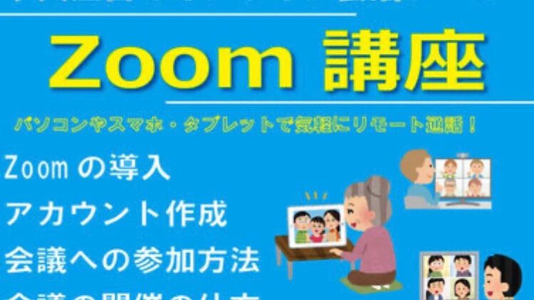 エジソンアカデミー ATHAPPY School 光の森校のサムネイル画像 3