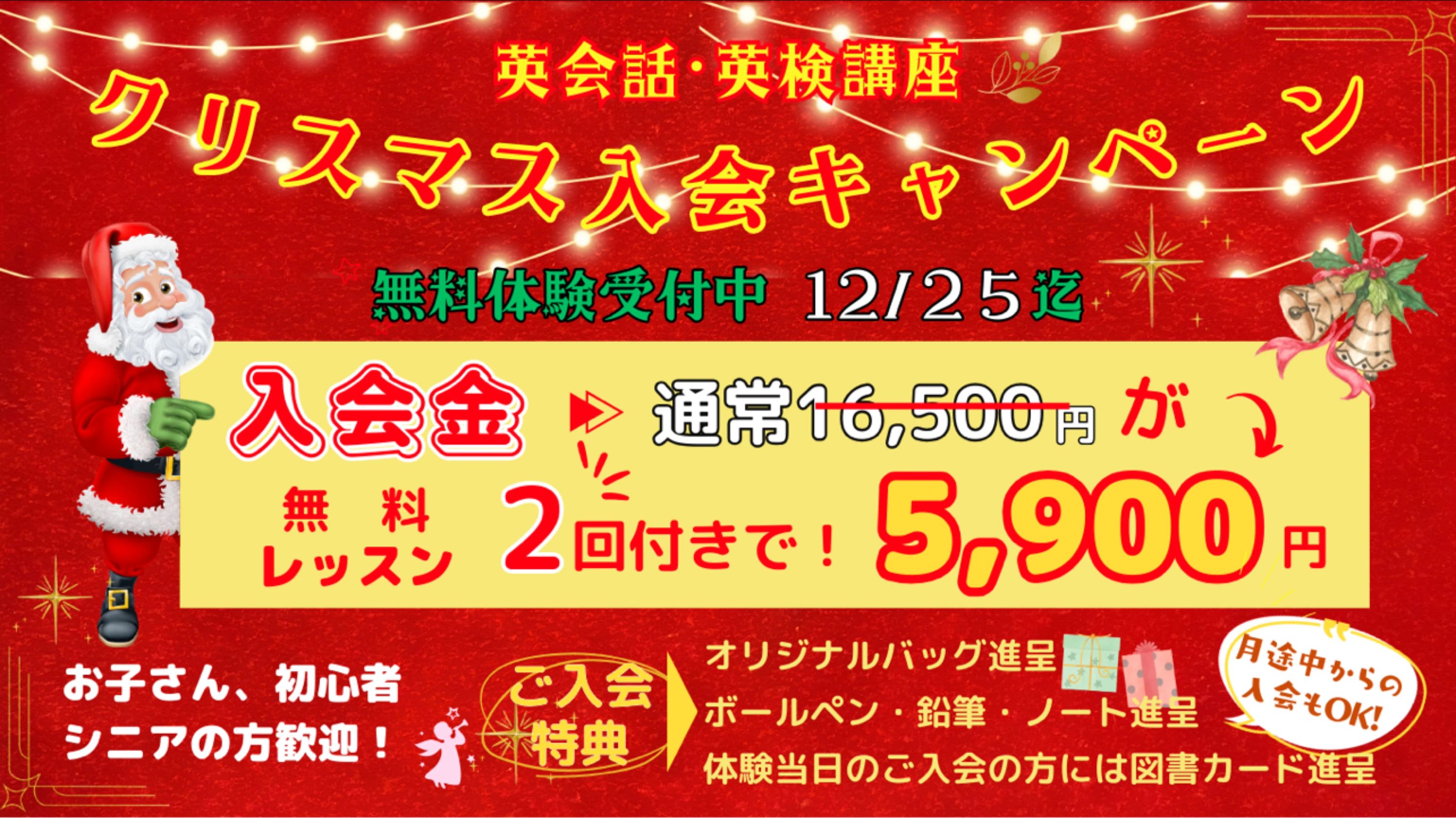 エジソンアカデミー ATHAPPY School 光の森校のサムネイル画像 5