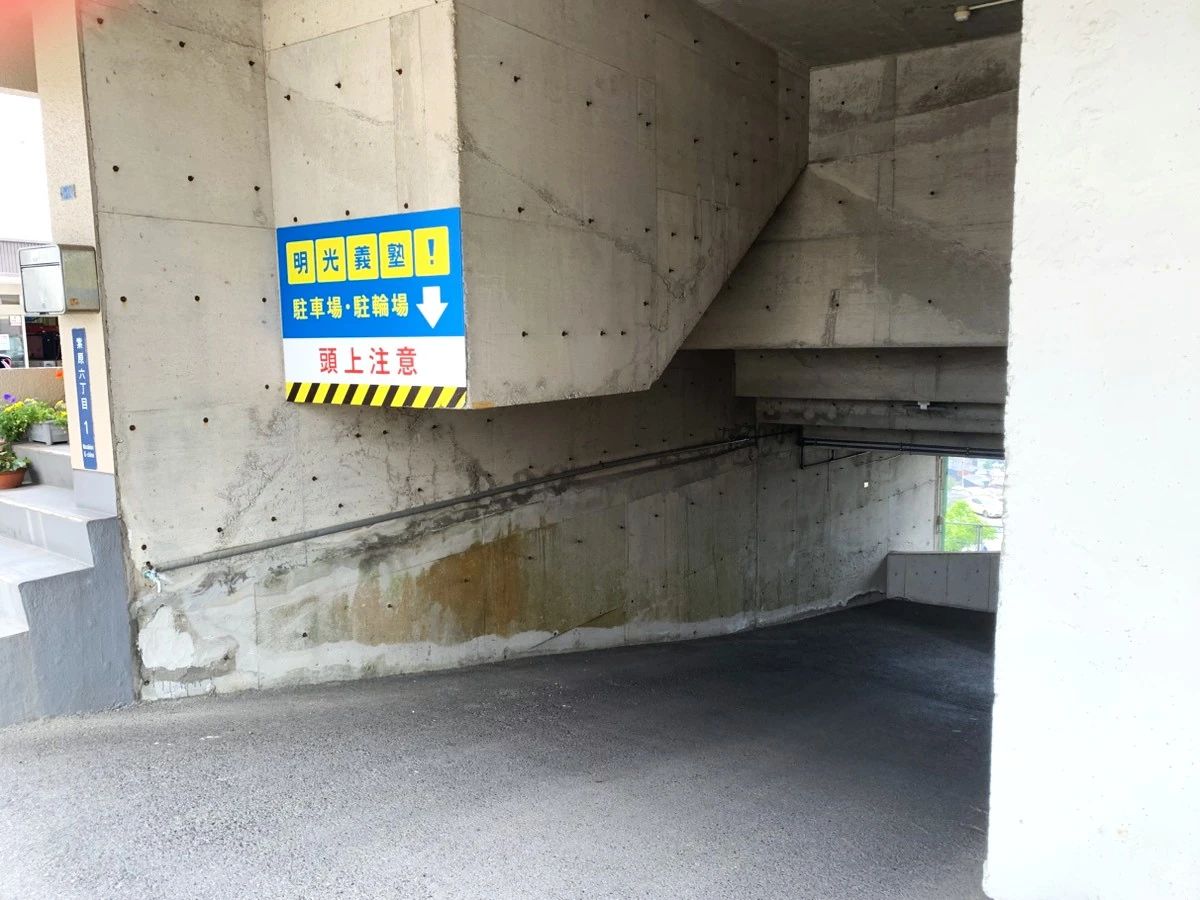 エジソンアカデミー 明光義塾 紫原教室のサムネイル画像 5