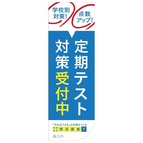 エジソンアカデミー 明光義塾 伊敷教室のサムネイル画像 3