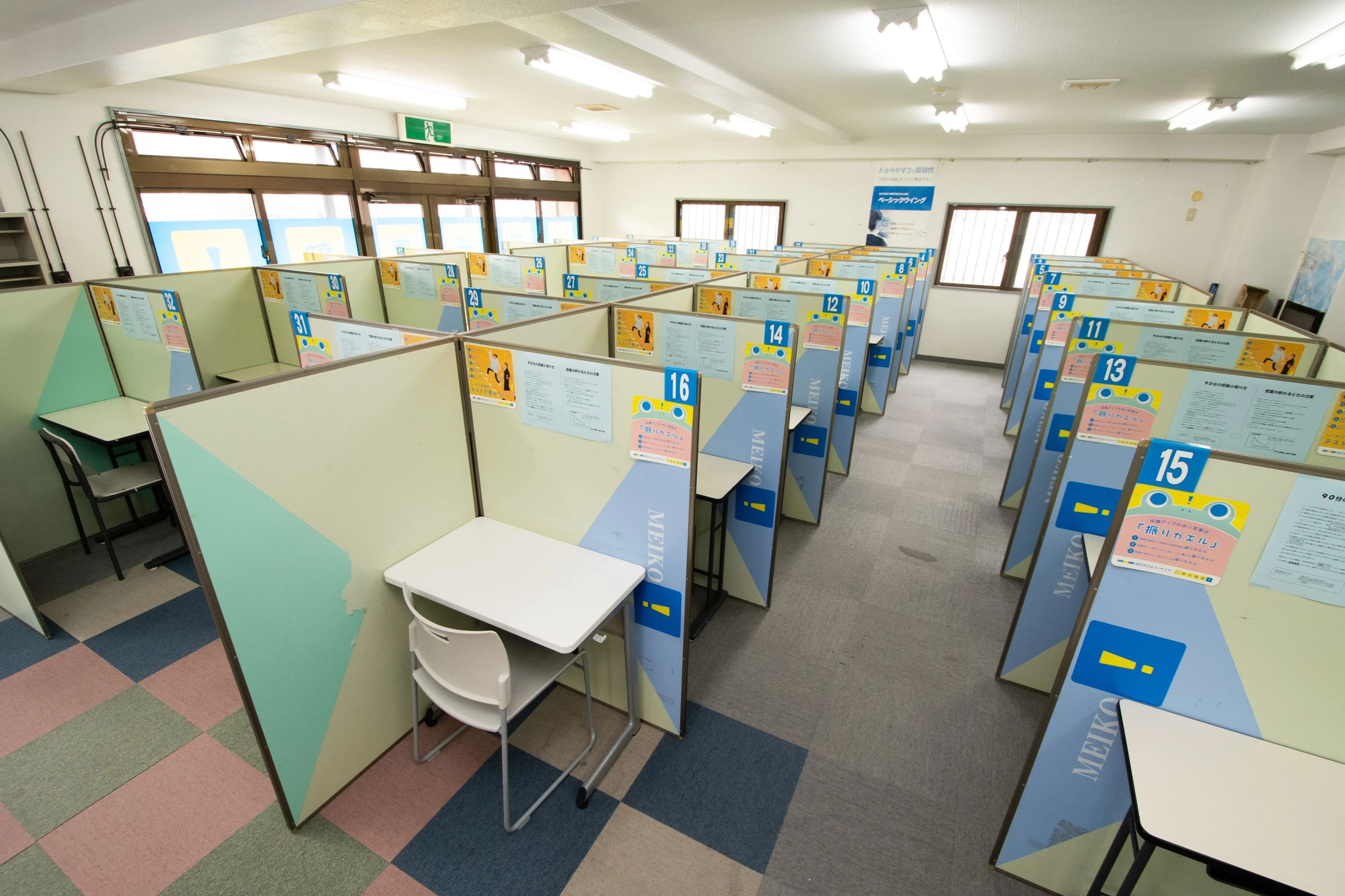 エジソンアカデミー 明光義塾 美里教室のサムネイル画像 2