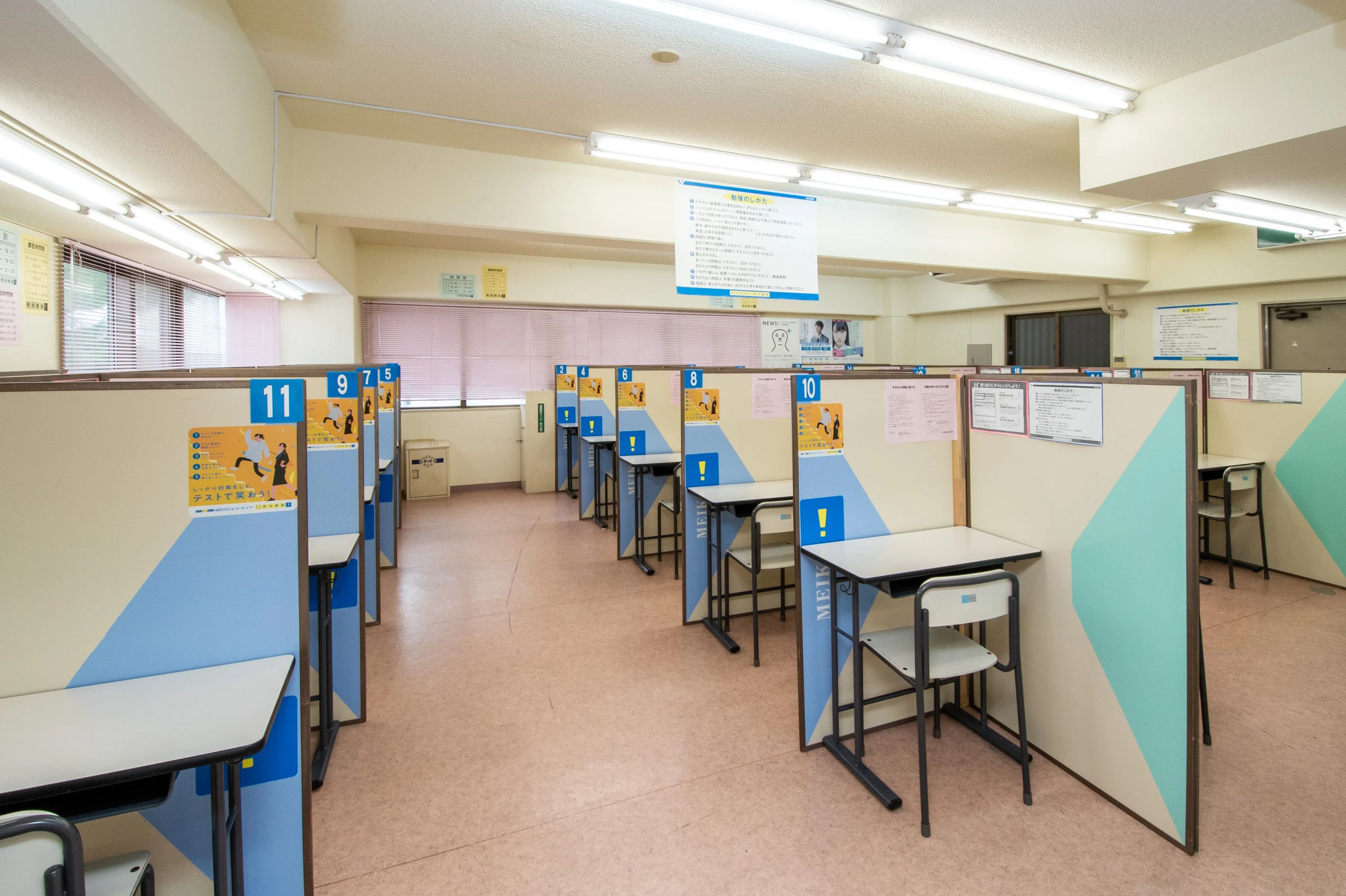 エジソンアカデミー 明光義塾 真志喜教室のサムネイル画像 3