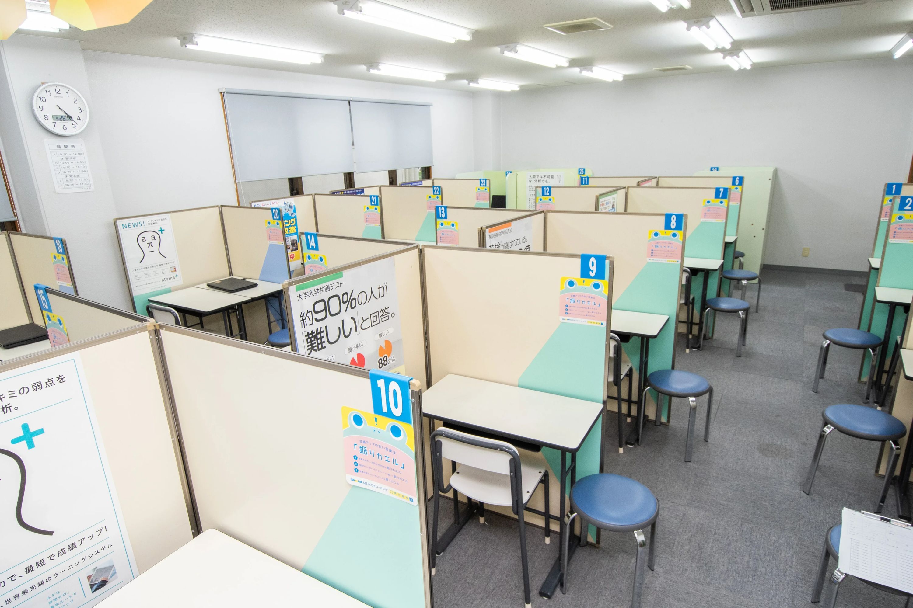 エジソンアカデミー 明光義塾 小禄教室のサムネイル画像 4