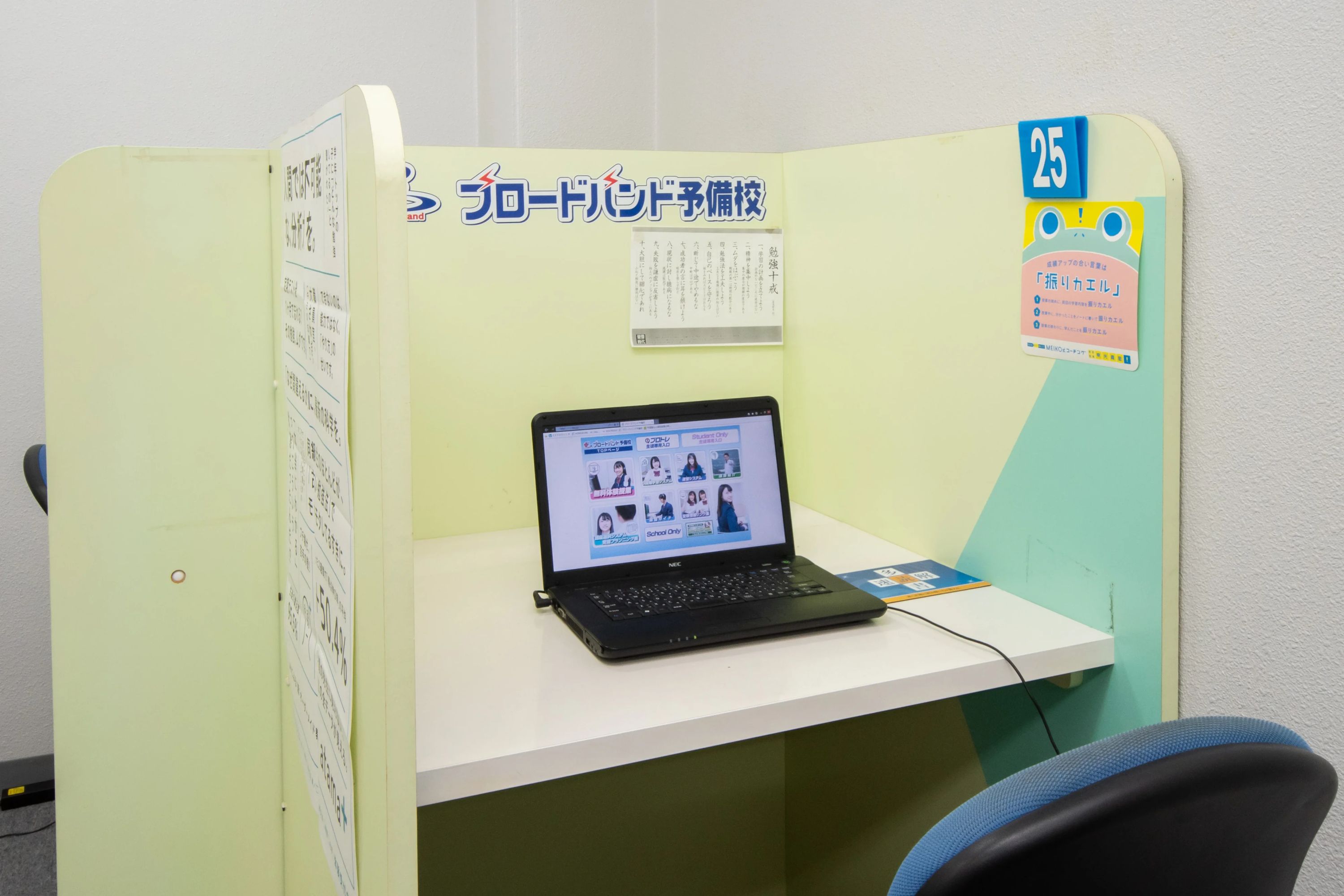 エジソンアカデミー 明光義塾 小禄教室のサムネイル画像 4