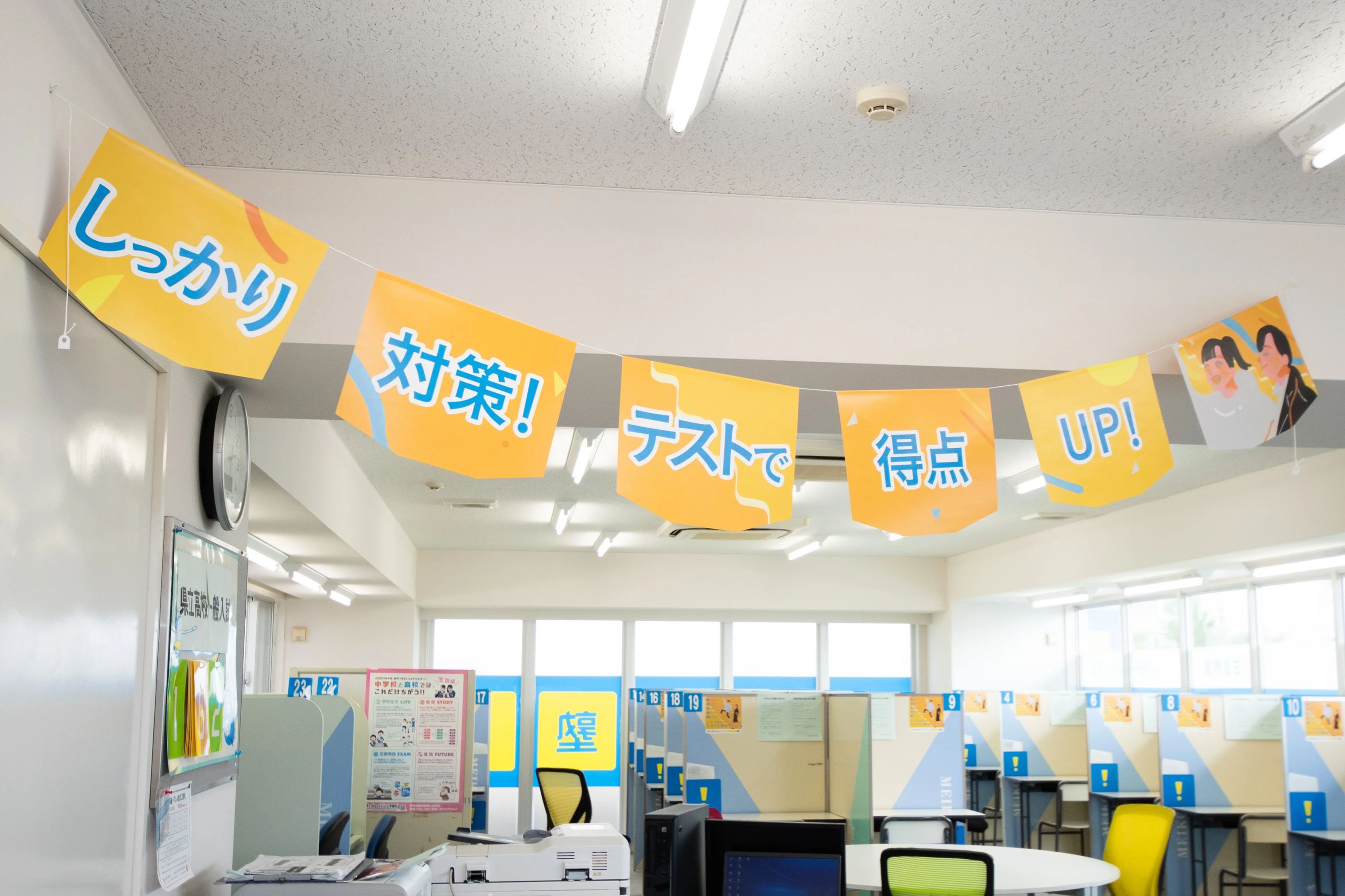 エジソンアカデミー 明光義塾 古島教室のサムネイル画像 4