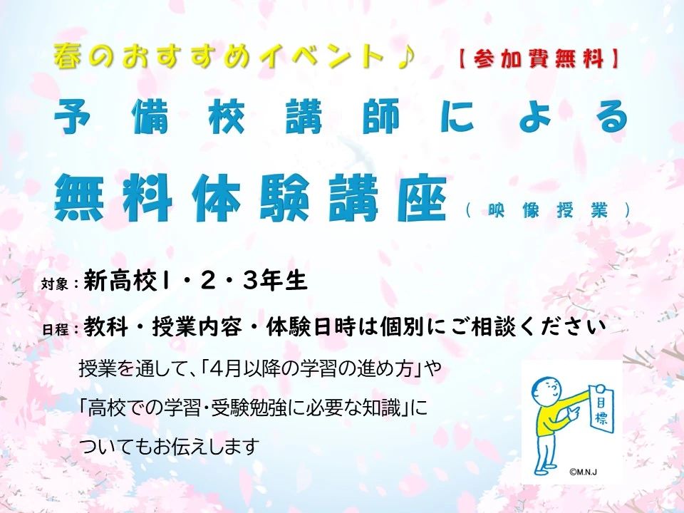 エジソンアカデミー 明光義塾 彦島教室のサムネイル画像 4