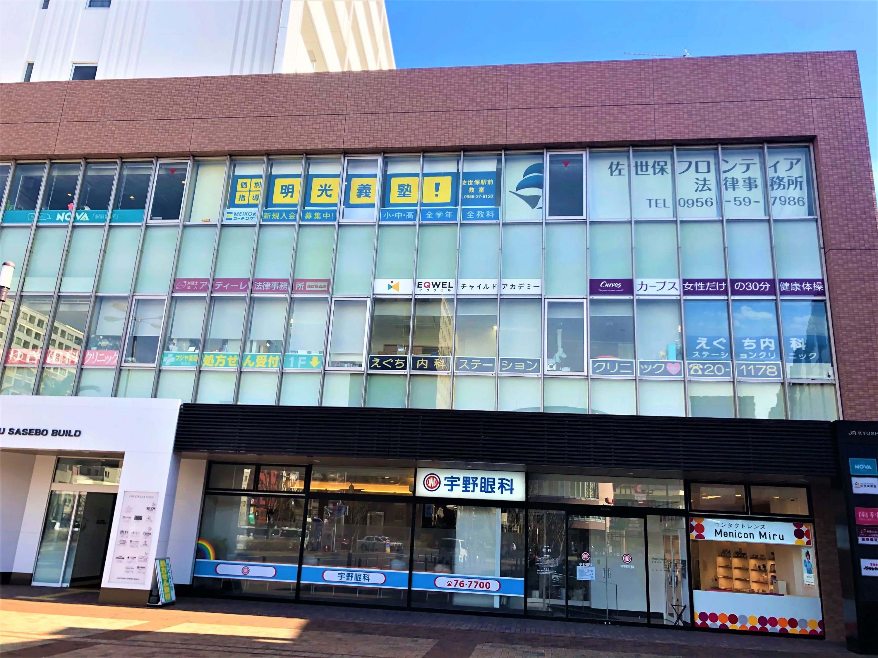 エジソンアカデミー 明光義塾 佐世保駅前教室のサムネイル画像 4