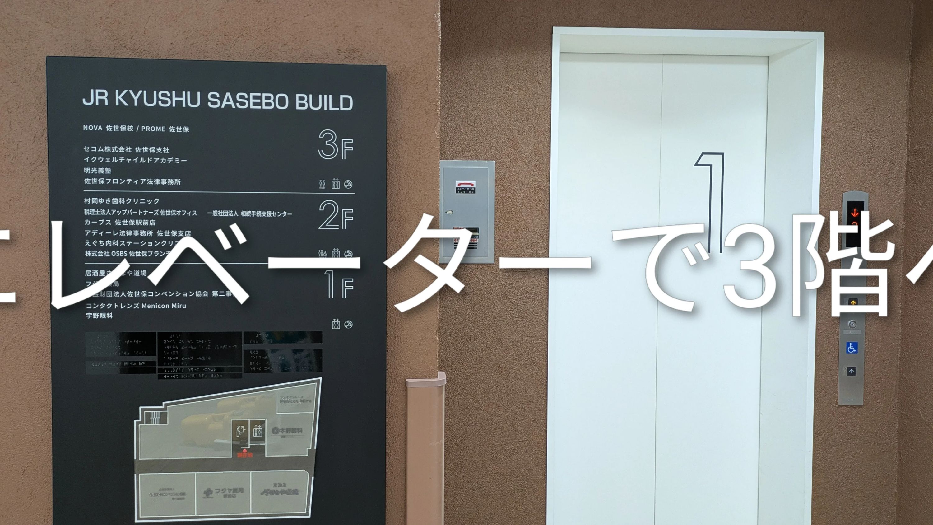 エジソンアカデミー 明光義塾 佐世保駅前教室のサムネイル画像 5