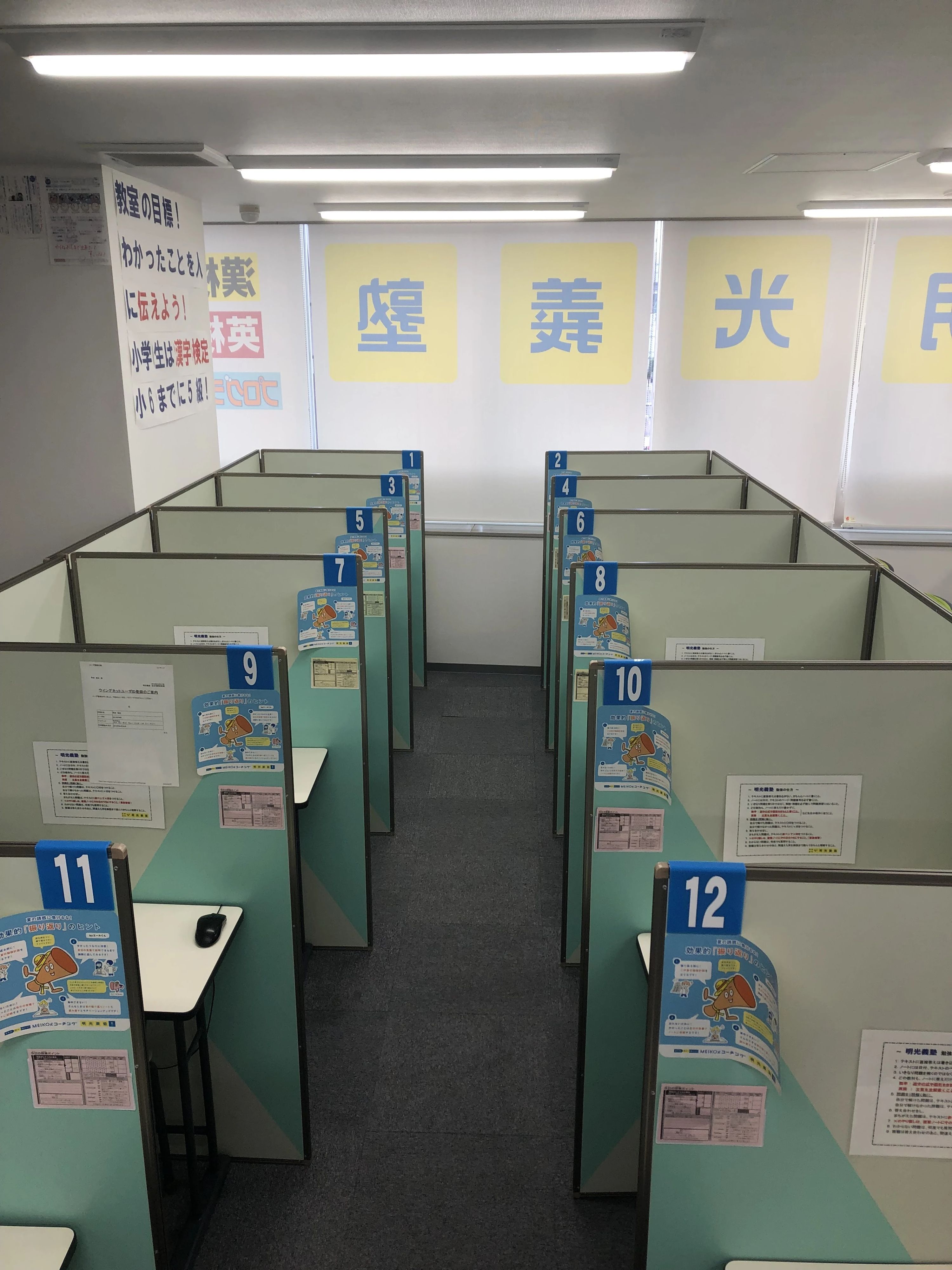 エジソンアカデミー 明光義塾 佐世保駅前教室のサムネイル画像 2