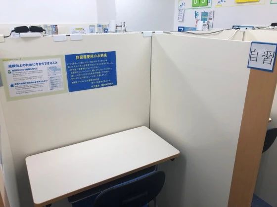 エジソンアカデミー 明光義塾 橿原神宮教室のサムネイル画像 5