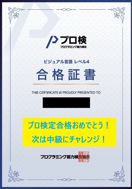 エジソンアカデミー 明光義塾 高城教室のサムネイル画像 2