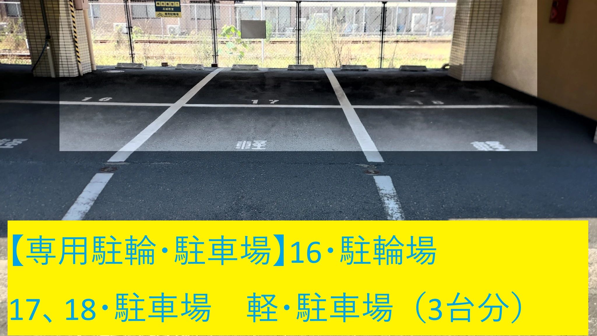 エジソンアカデミー 明光義塾 高城教室のメイン画像