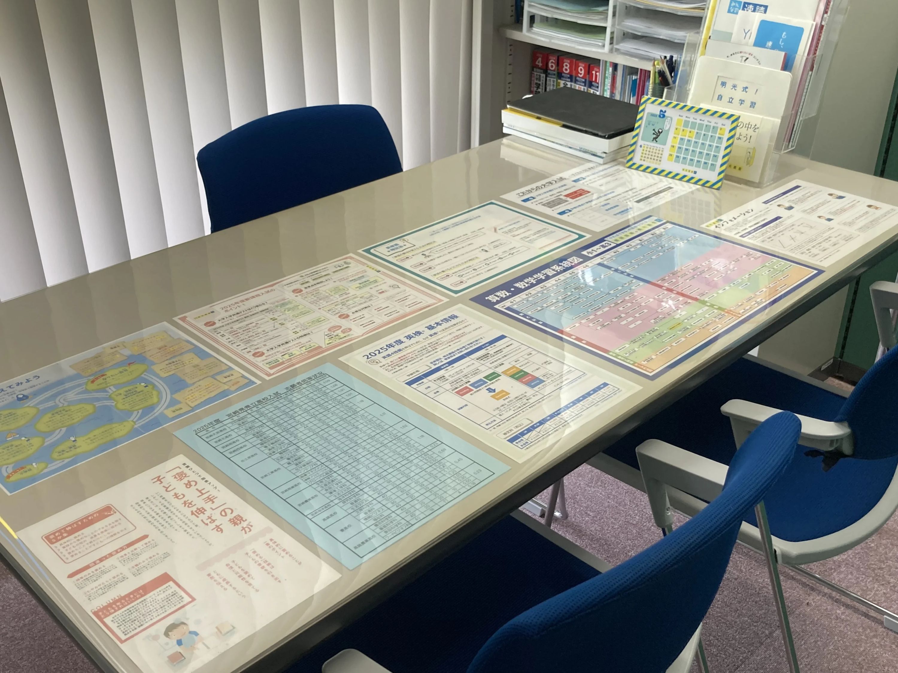 エジソンアカデミー 明光義塾 佐土原教室のサムネイル画像 4