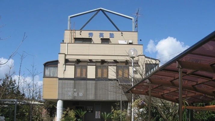 エジソンアカデミー 秀英プログラミング教室のサムネイル画像 2