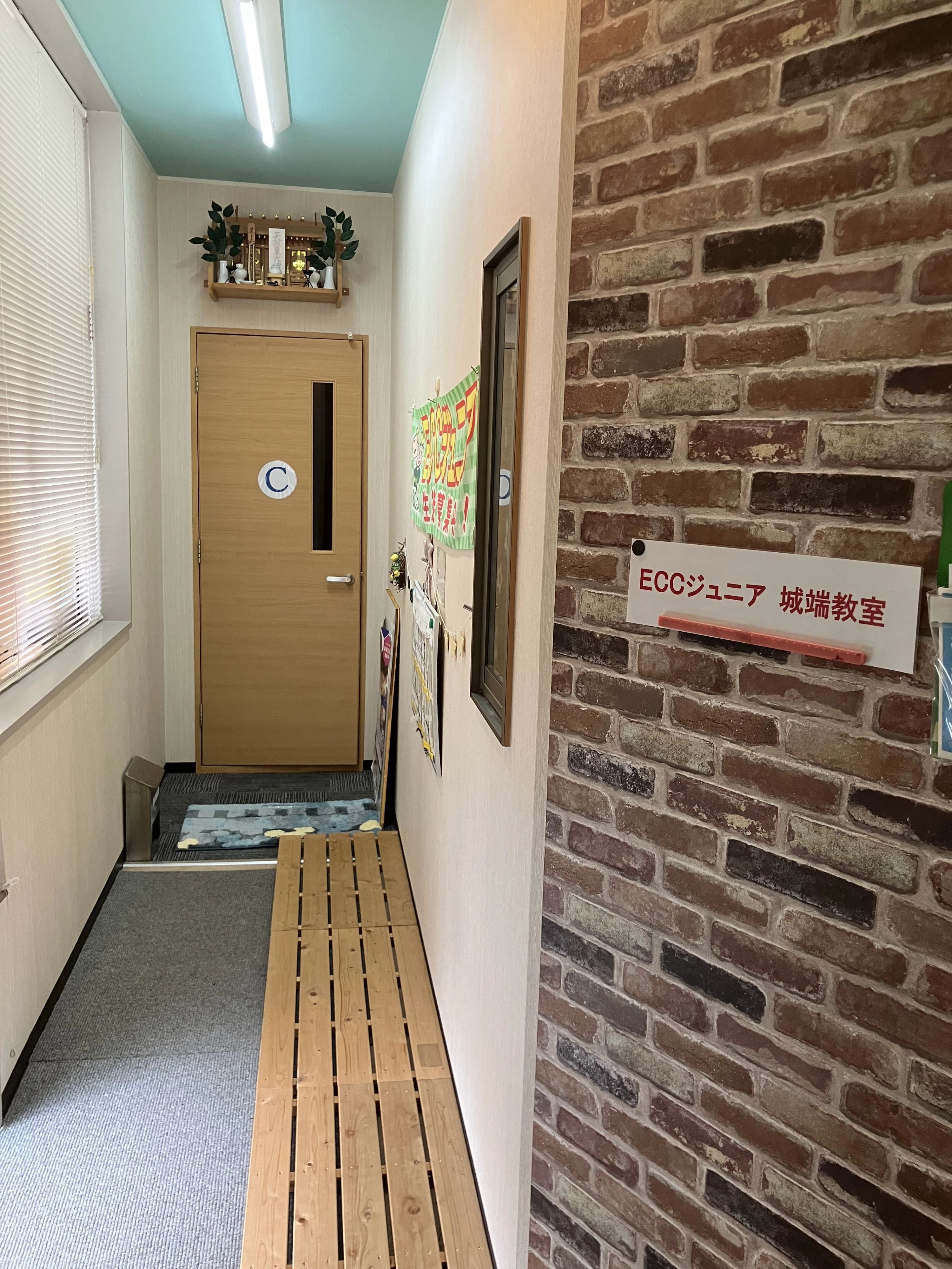 エジソンアカデミー ベストワン 南砺城端校のサムネイル画像 4