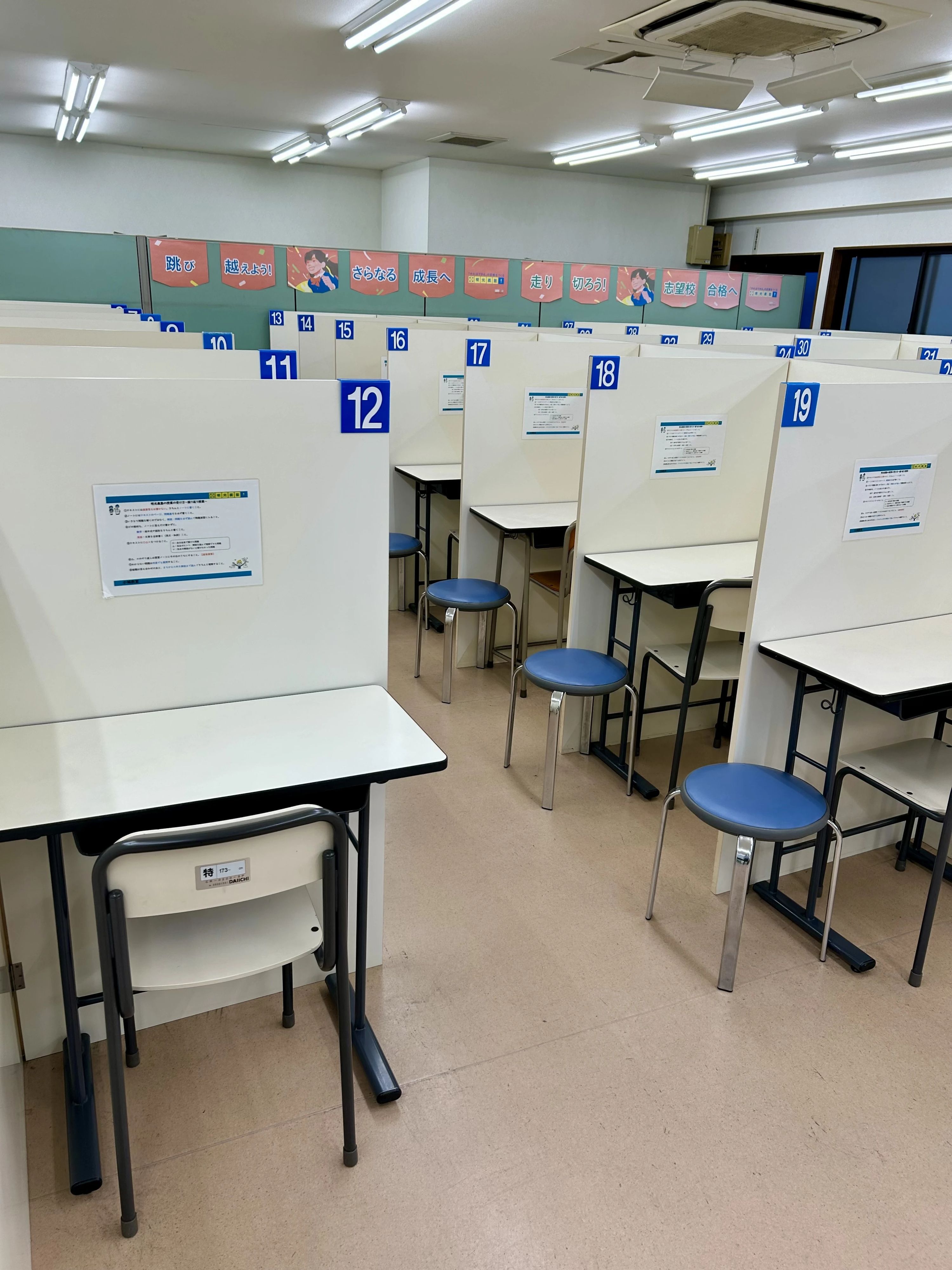 エジソンアカデミー 明光義塾 小城教室のサムネイル画像 3