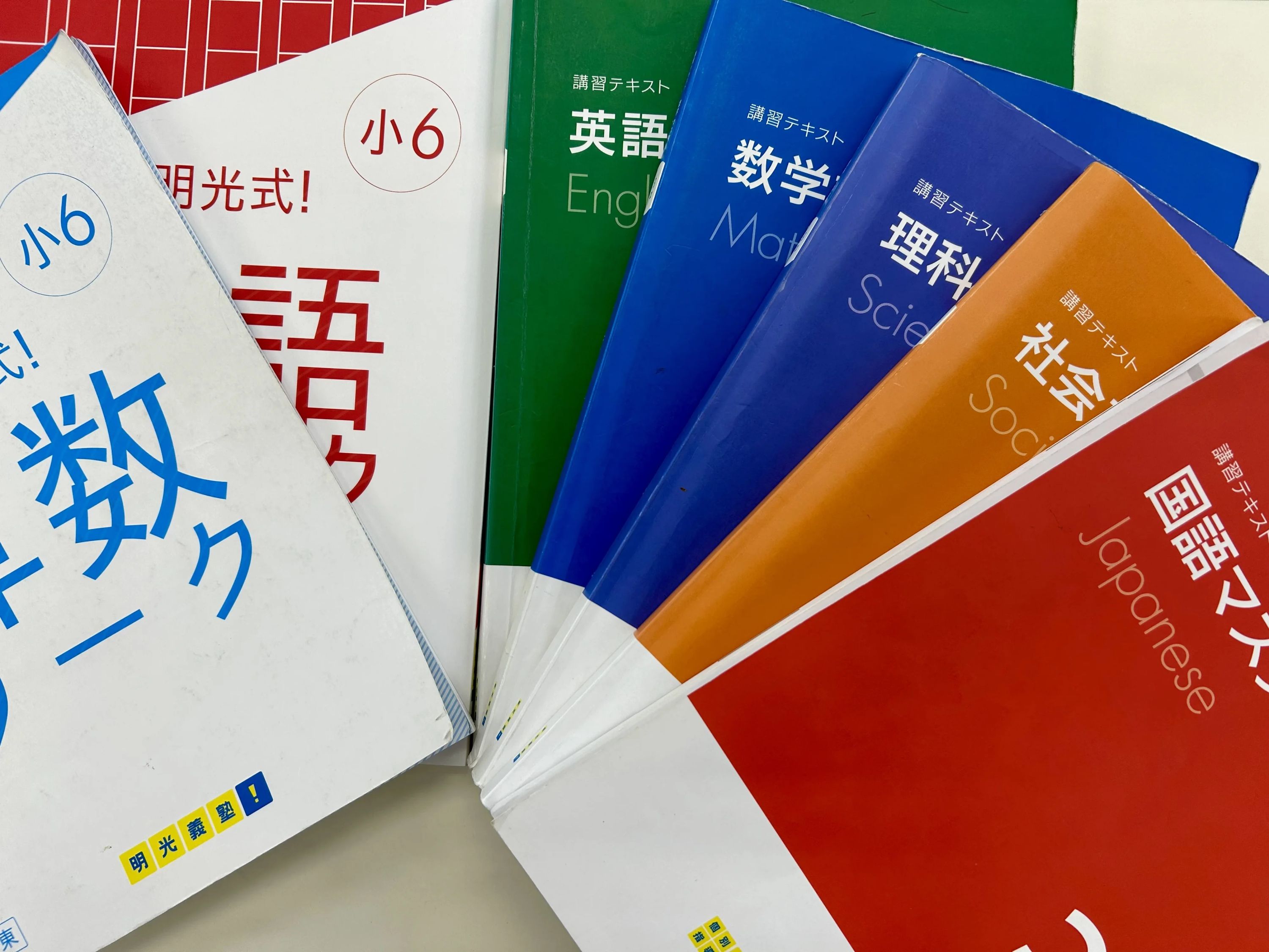 エジソンアカデミー 明光義塾 川副教室のサムネイル画像 4