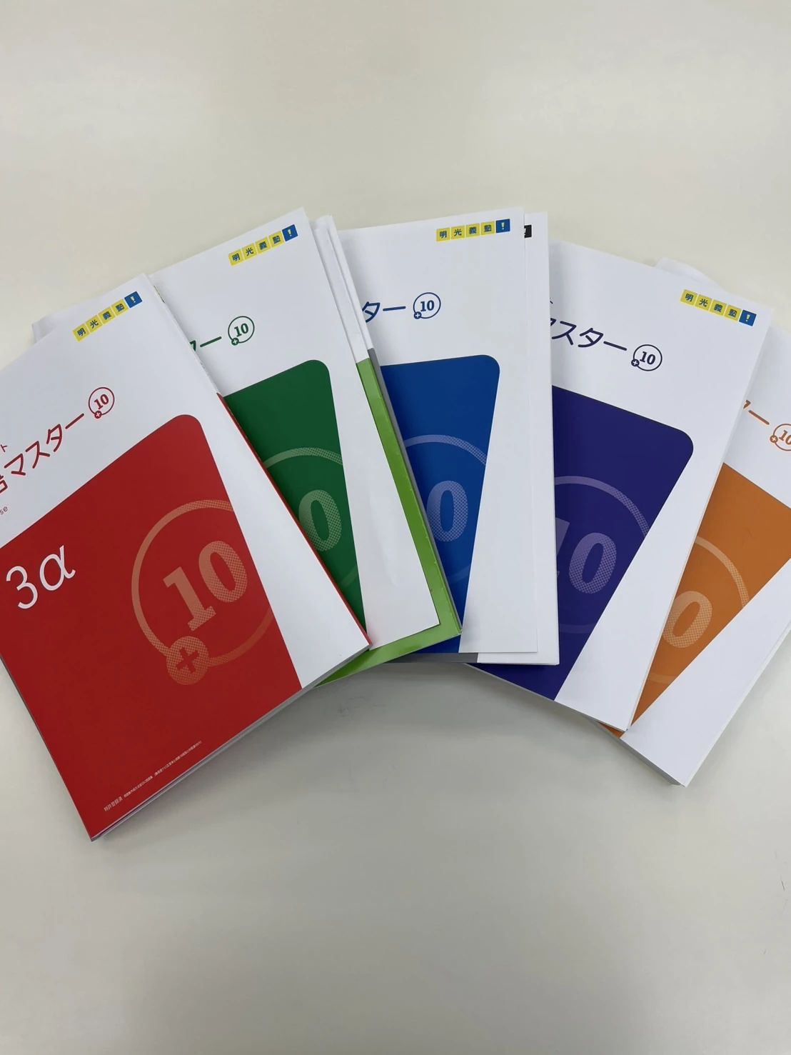 エジソンアカデミー 明光義塾城南教室のサムネイル画像 3