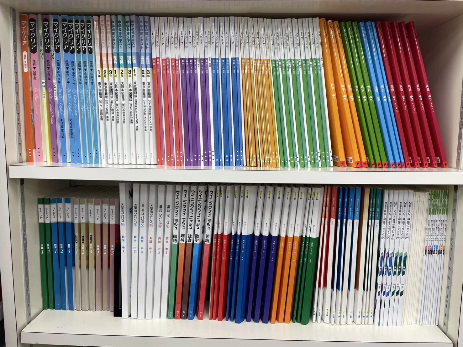 エジソンアカデミー 明光義塾城南教室のサムネイル画像 4