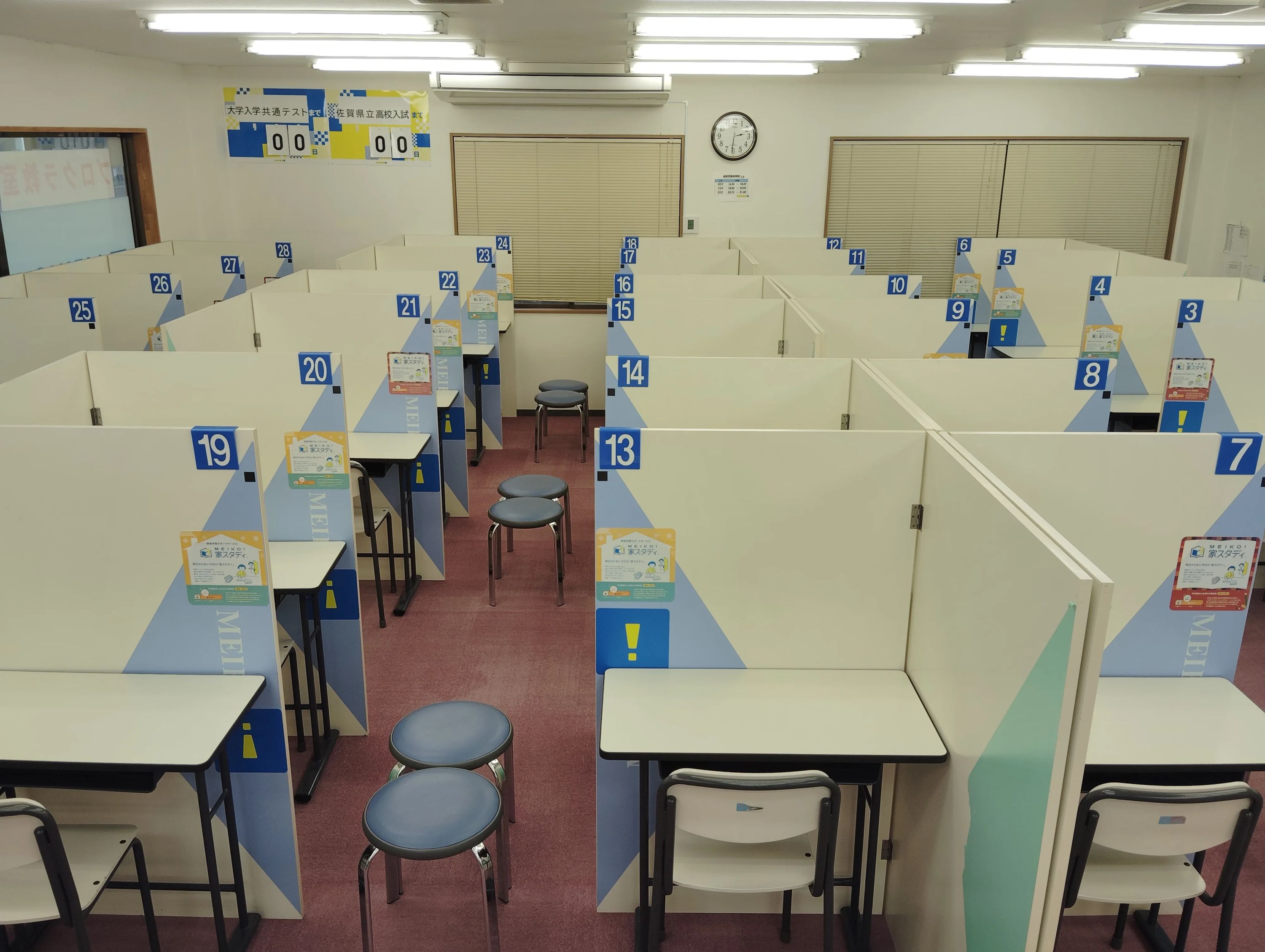 エジソンアカデミー 明光義塾城南教室のサムネイル画像 5