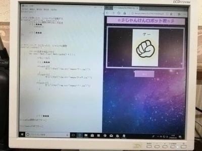 Kidsプログラミングラボ 日野豊田教室のサムネイル画像 4