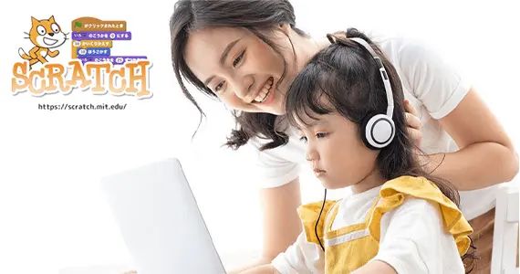 Kidsプログラミングラボ 川崎教室のメイン画像