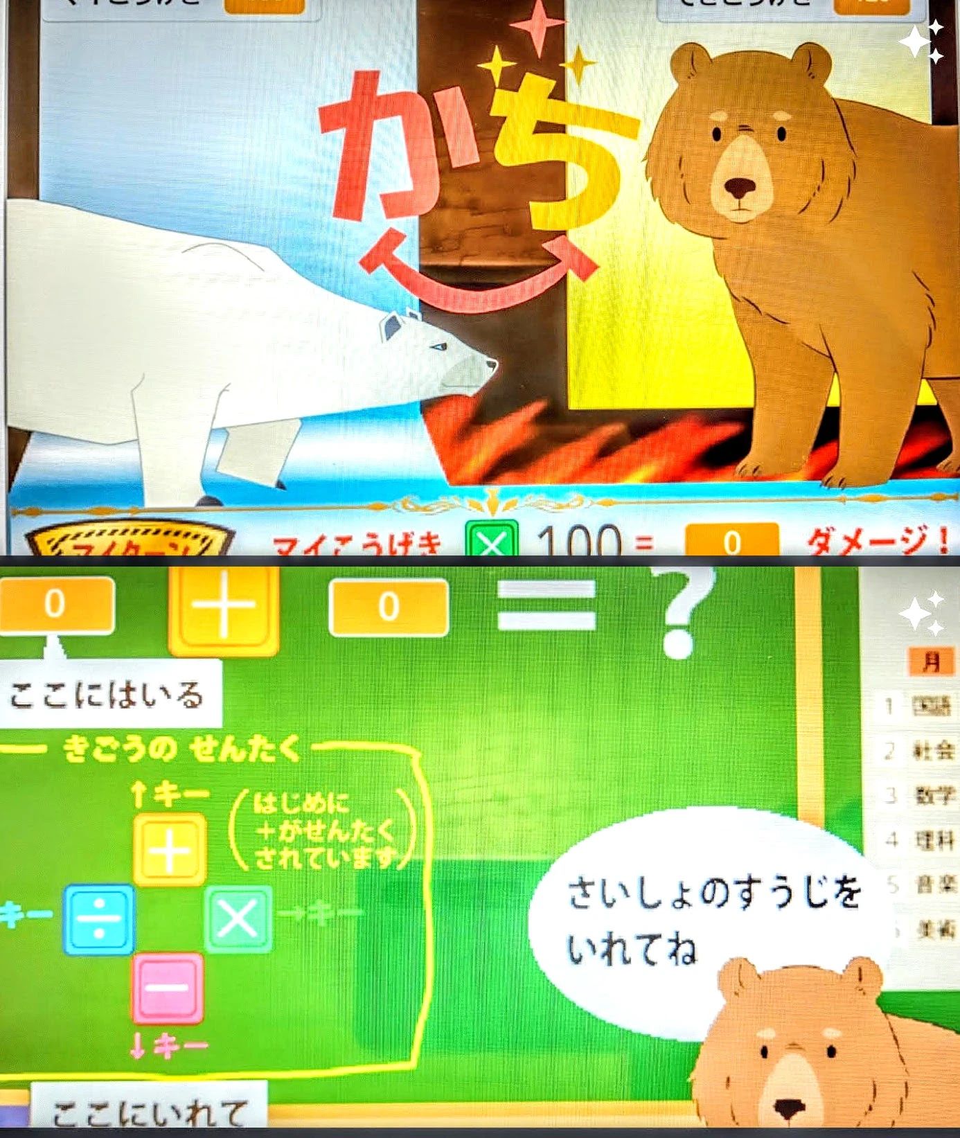 Kidsプログラミングラボ 神戸元町商店街教室のメイン画像