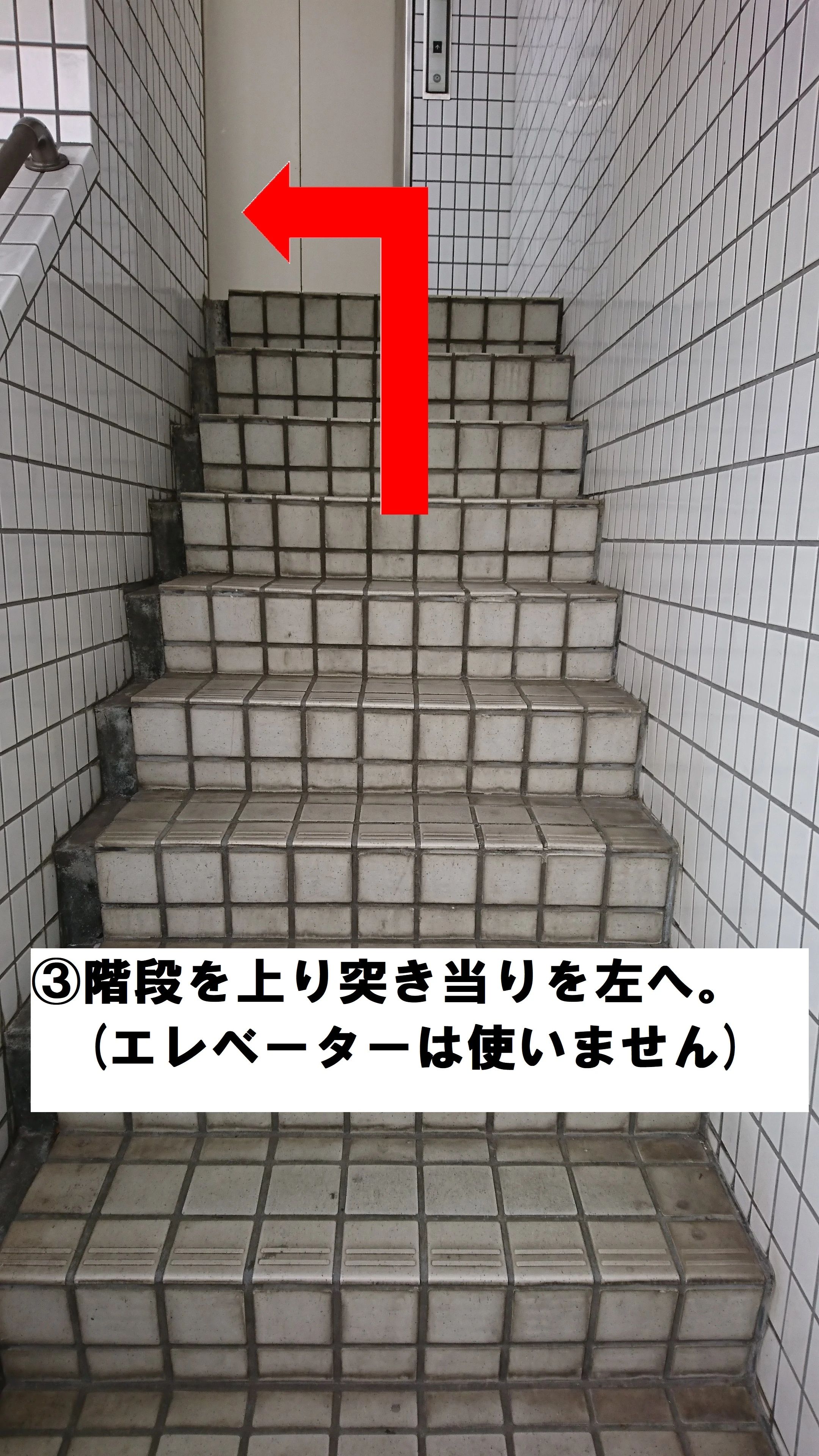 市民パソコン塾 小岩校のサムネイル画像 3