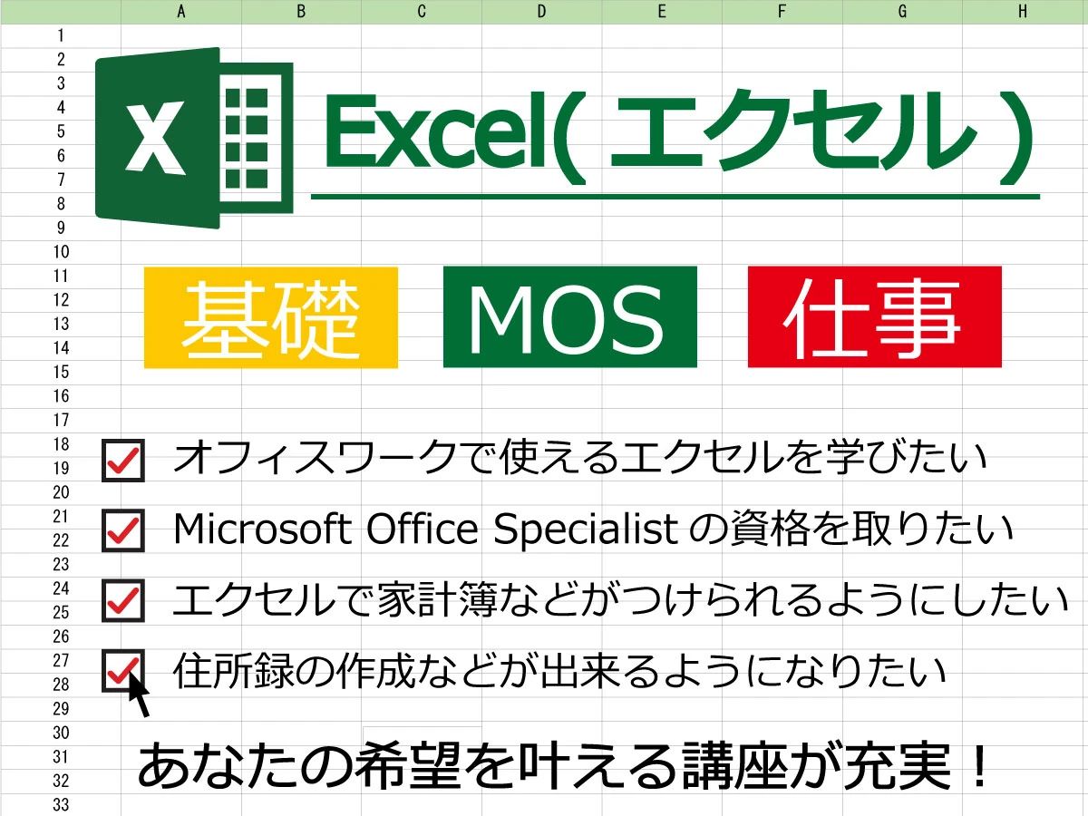 市民パソコン塾 住道校のサムネイル画像 5