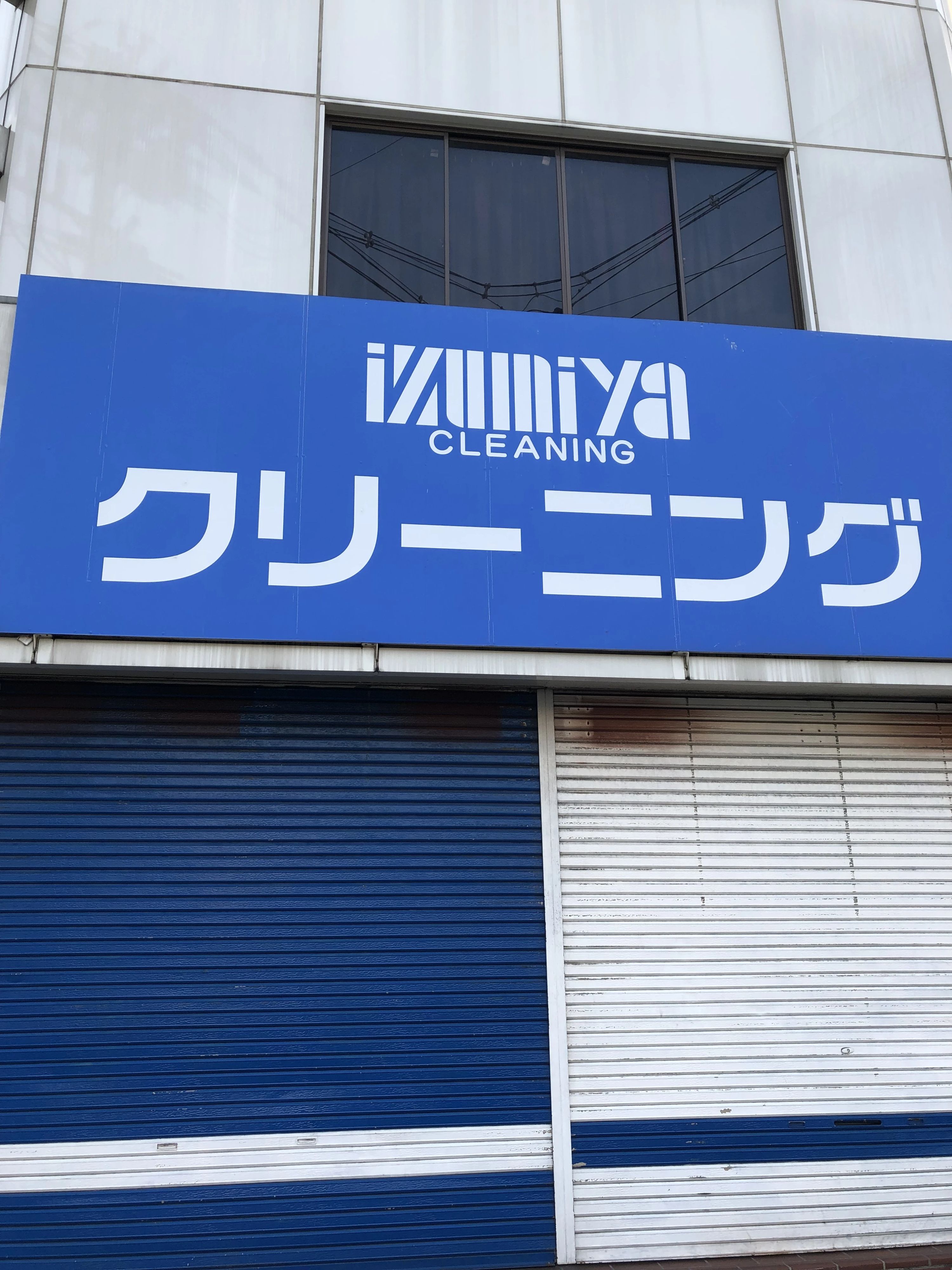 市民パソコン塾 住道校のメイン画像