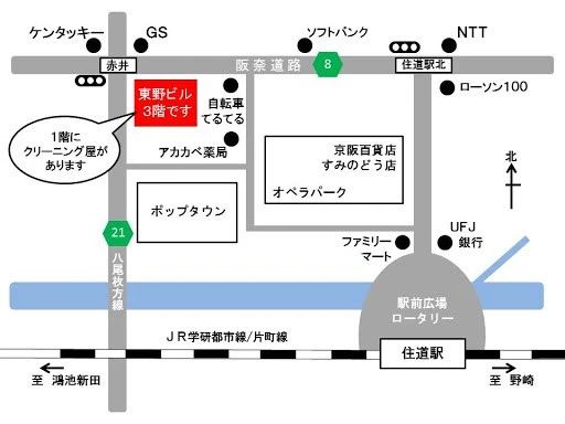 市民パソコン塾 住道校のサムネイル画像 2
