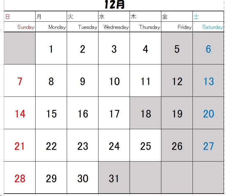 市民パソコン塾 豊中校のサムネイル画像 3