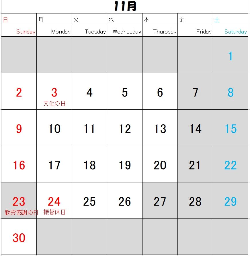 市民パソコン塾 豊中校のサムネイル画像 4