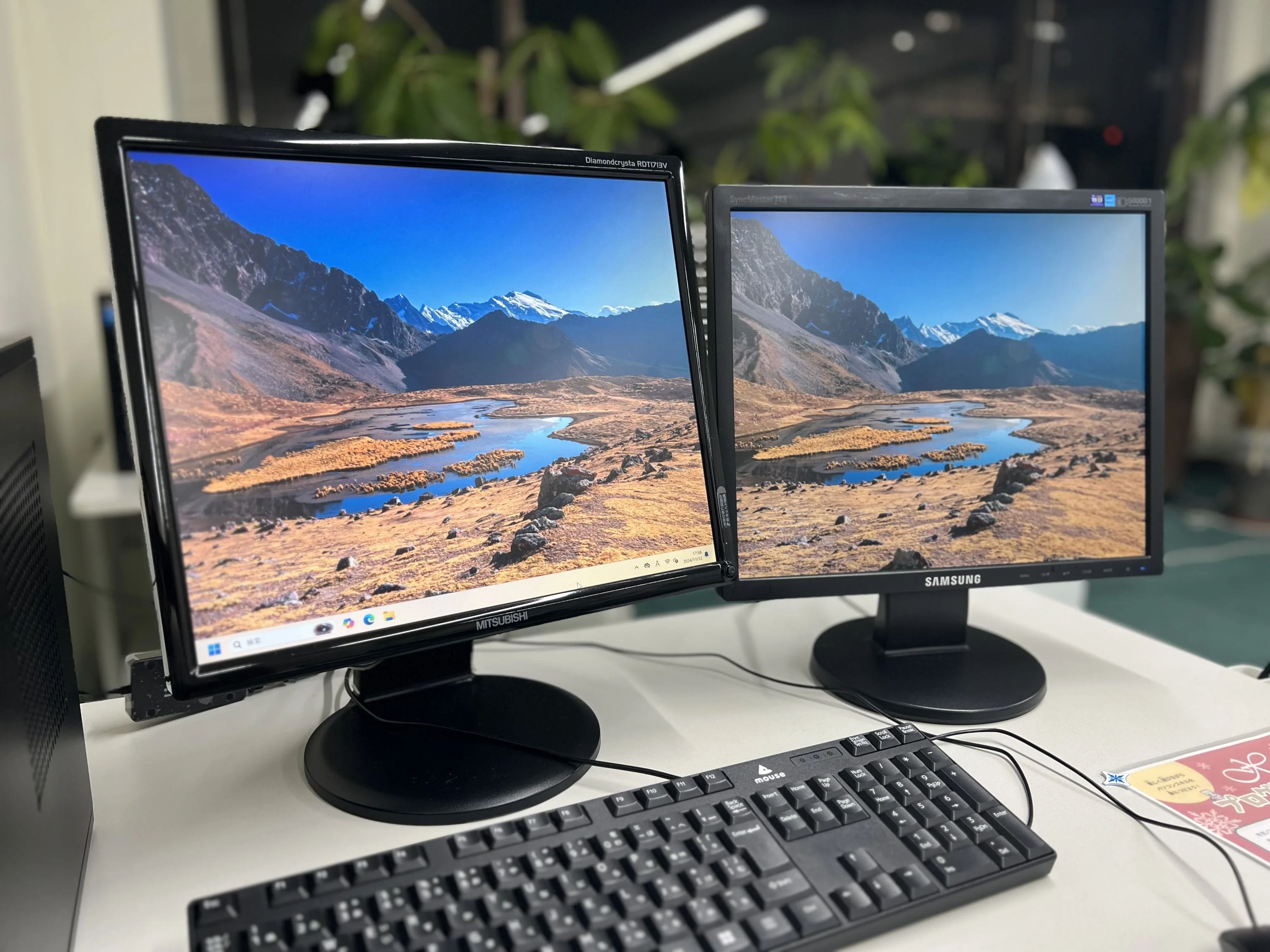 市民パソコン塾 金山校のサムネイル画像 2