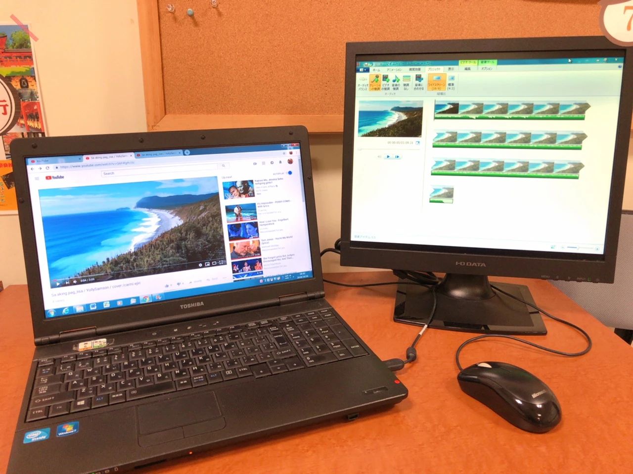 市民パソコン塾 池下校のサムネイル画像 4