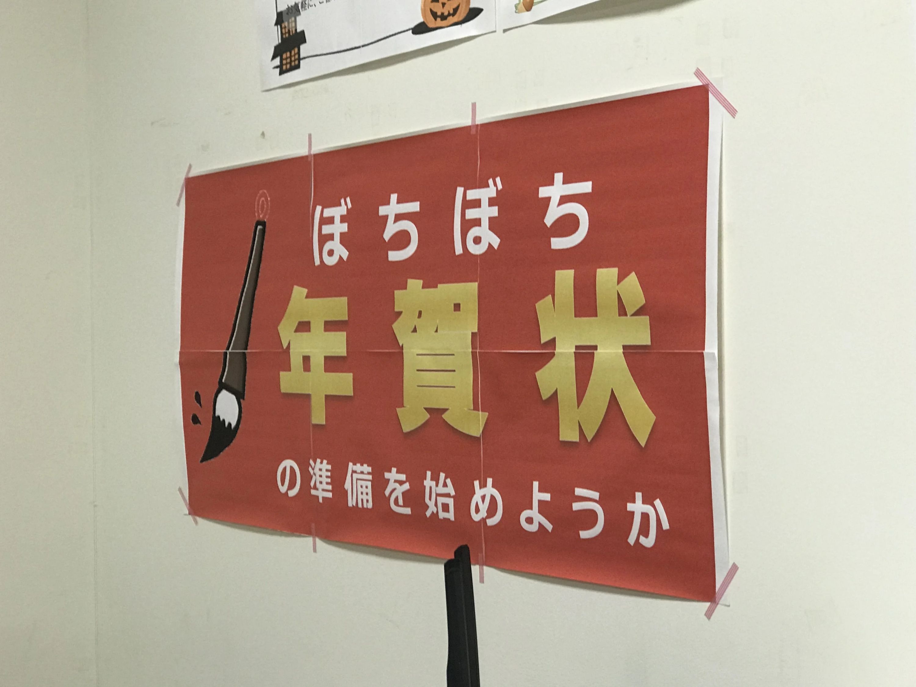 市民パソコン塾 池下校のサムネイル画像 5