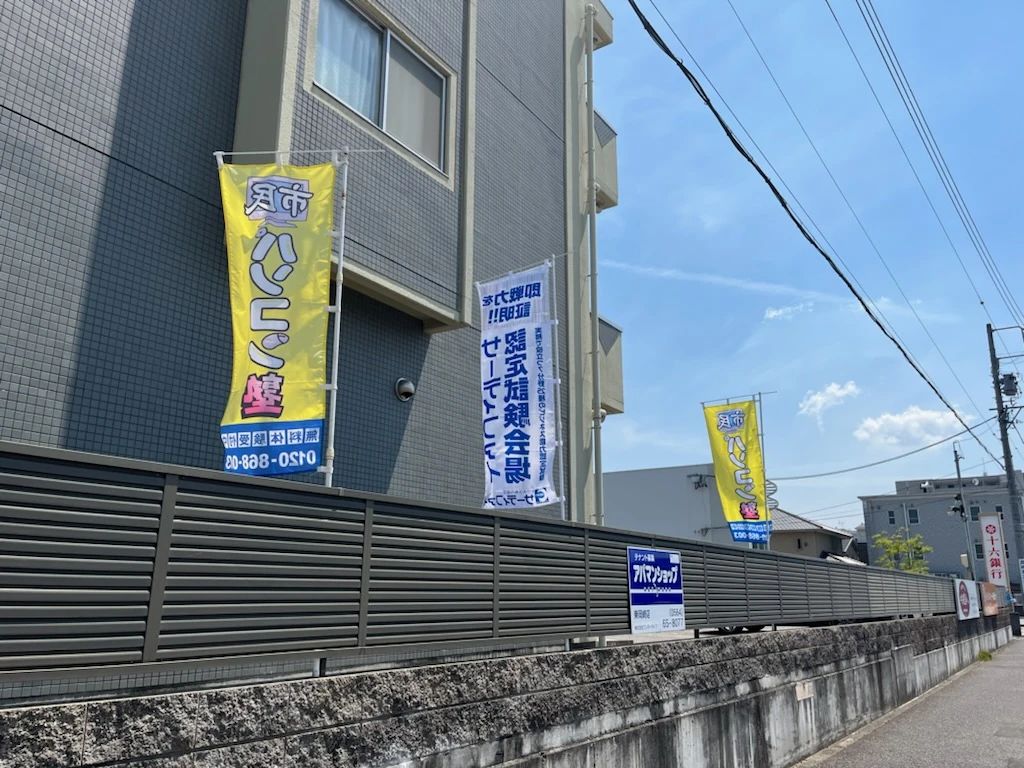 市民パソコン塾 岡崎校のサムネイル画像 4