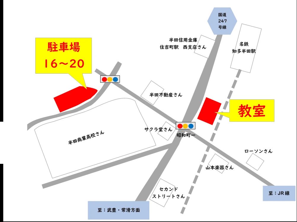 市民パソコン塾 半田校のサムネイル画像 5