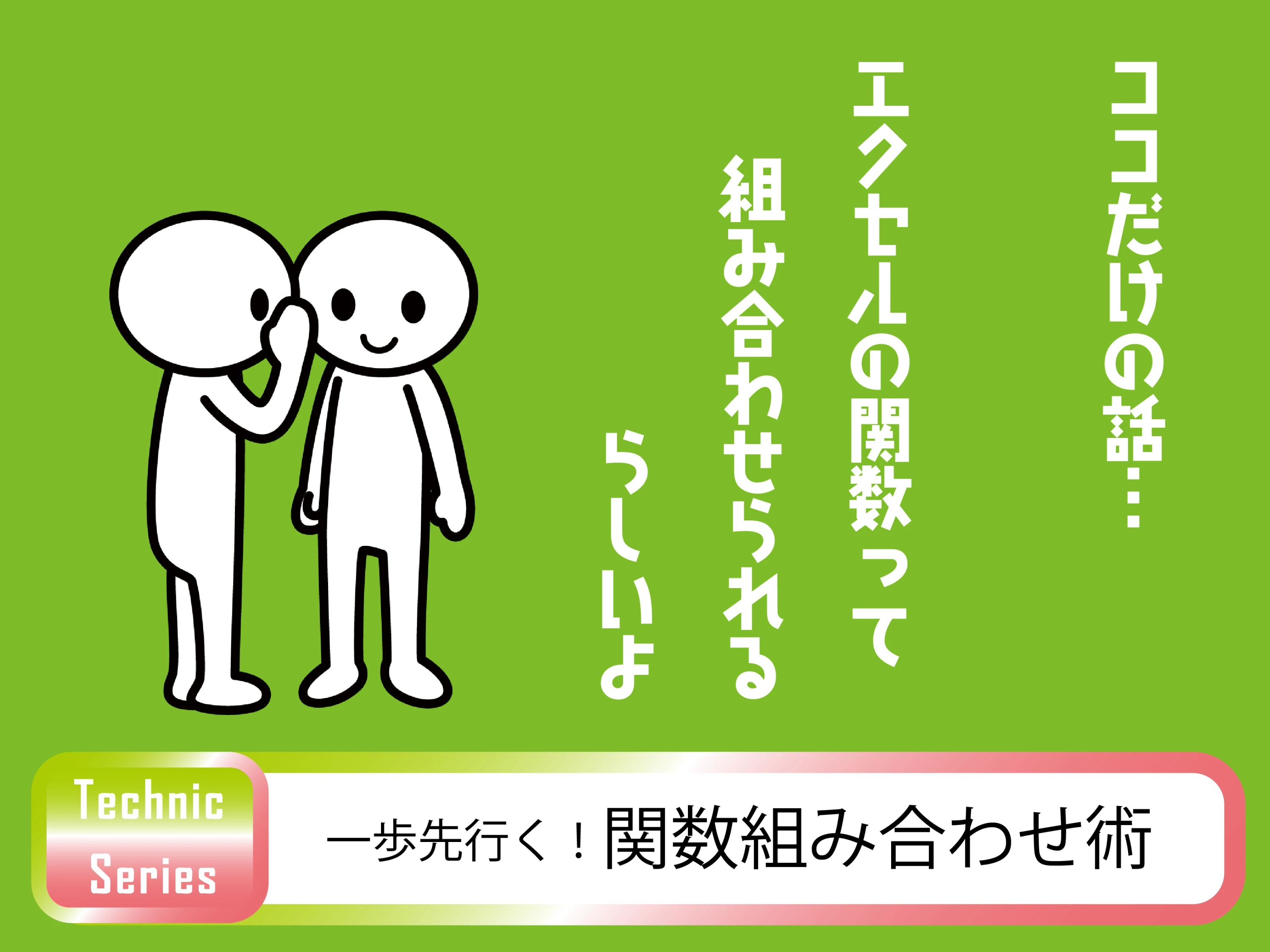 市民パソコン塾 犬山校のサムネイル画像 2
